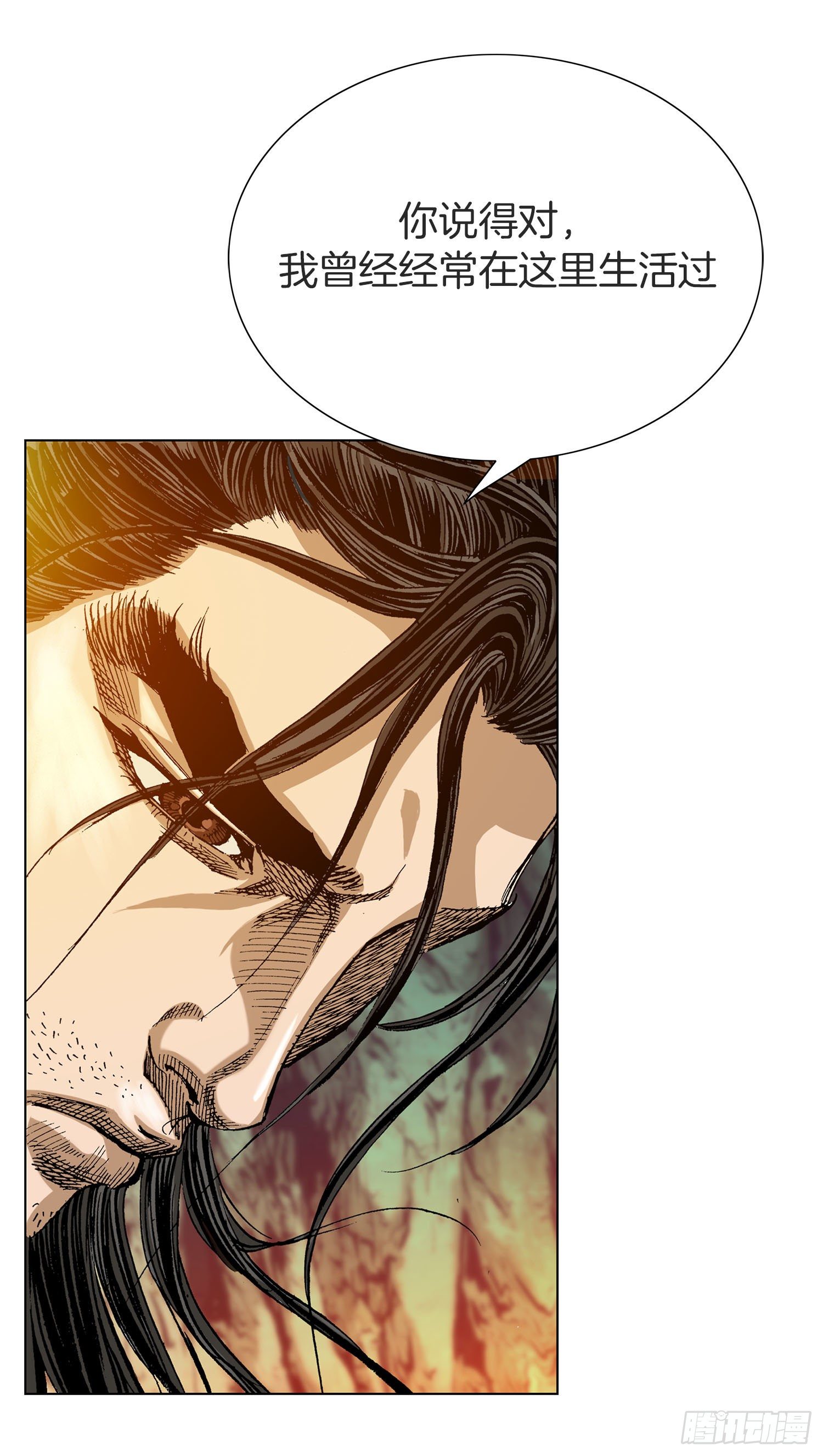 第3话(1/2)-第4话