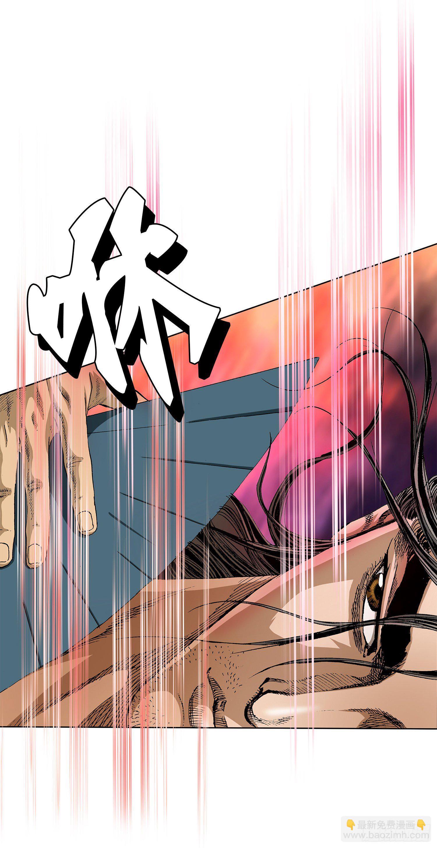 第3话(1/2)-第4话