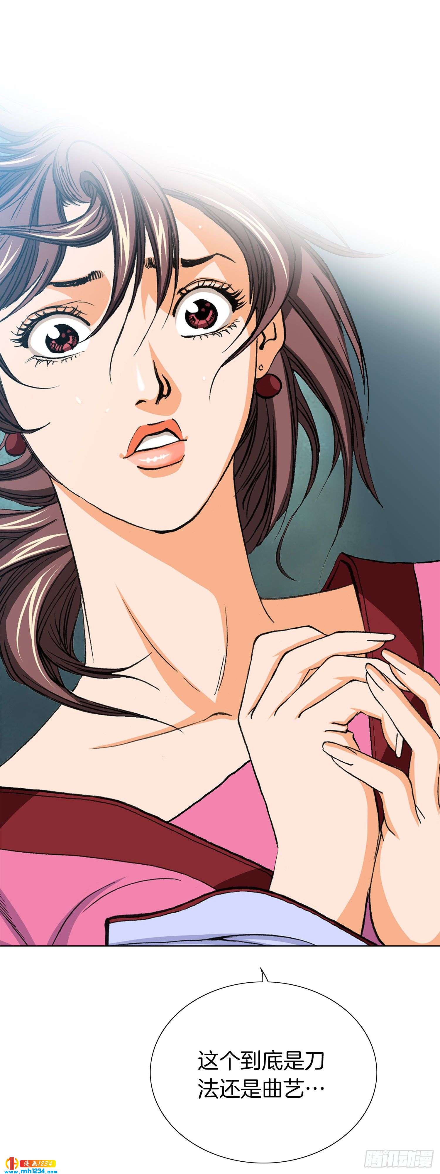 第31话(1/2)-第32话