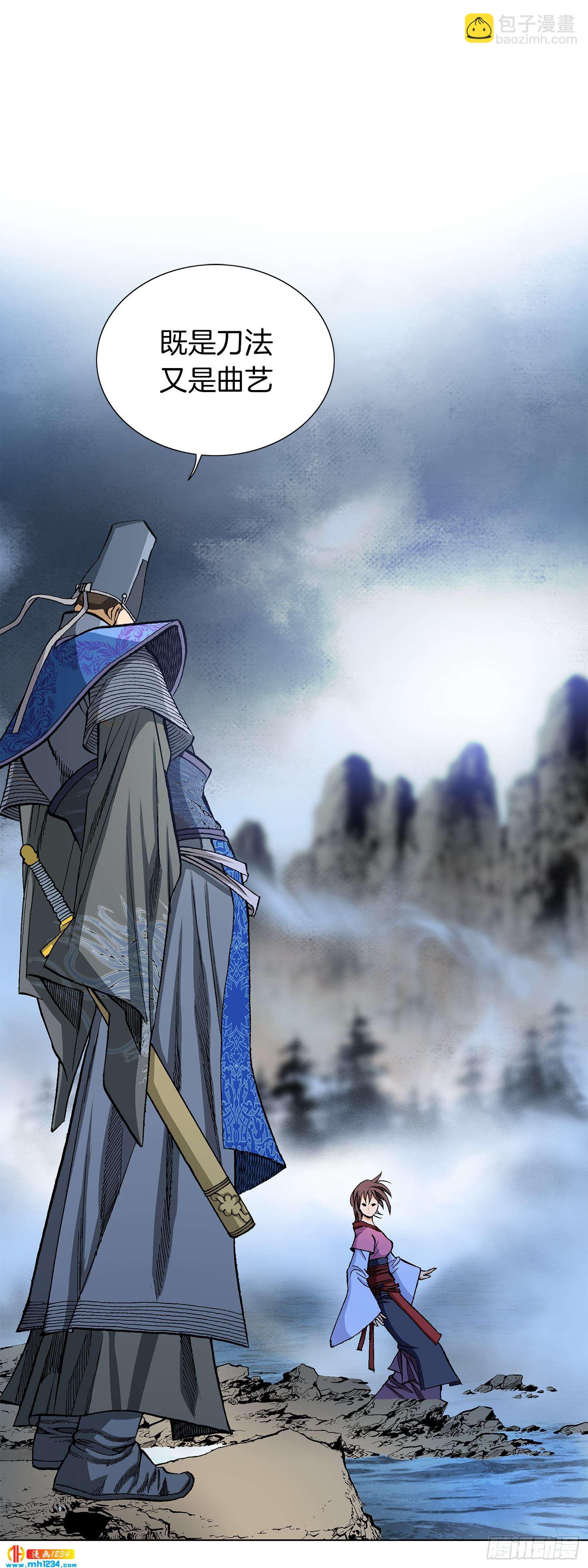 第31话(1/2)-第32话