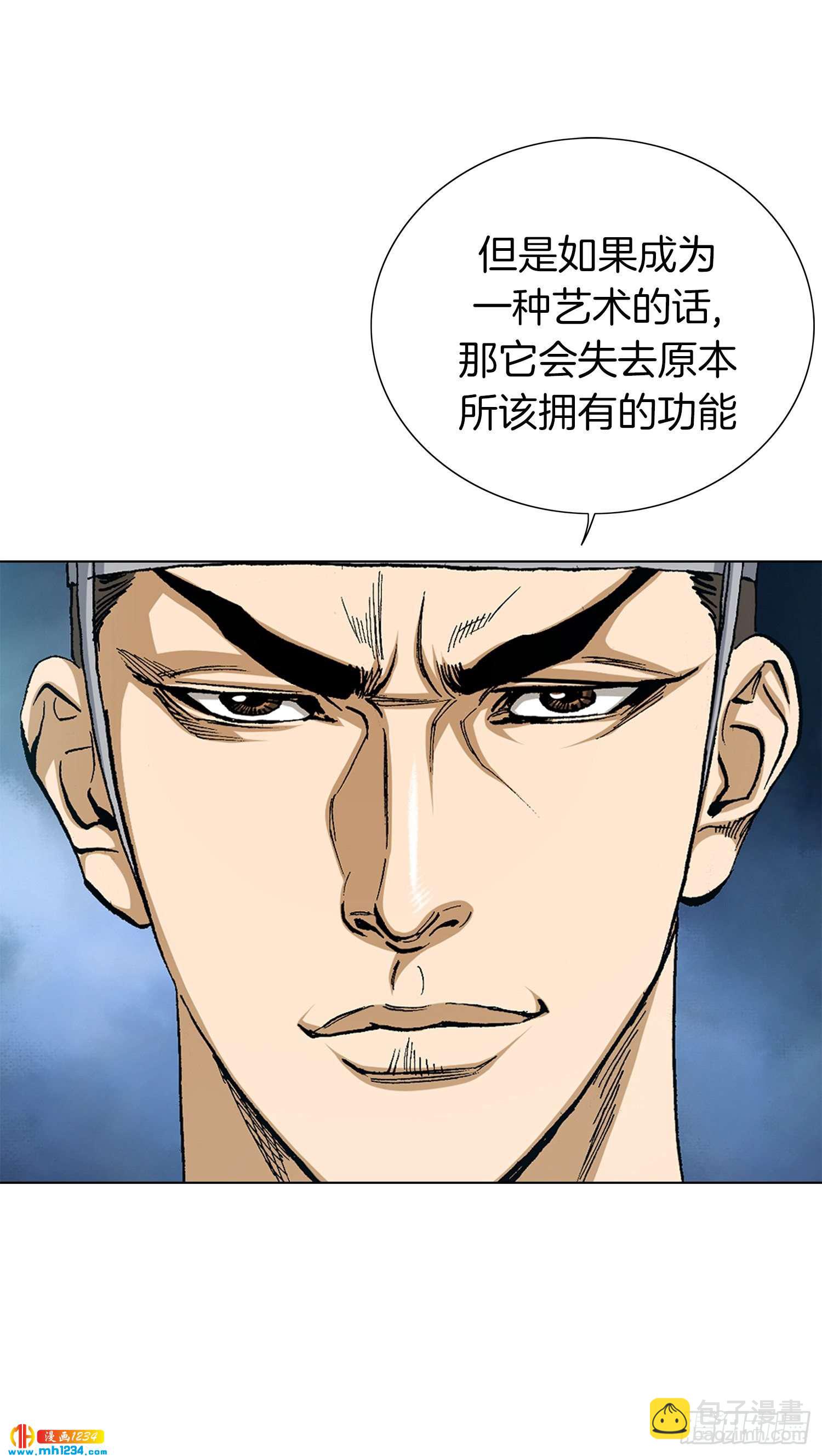 第31话(1/2)-第32话