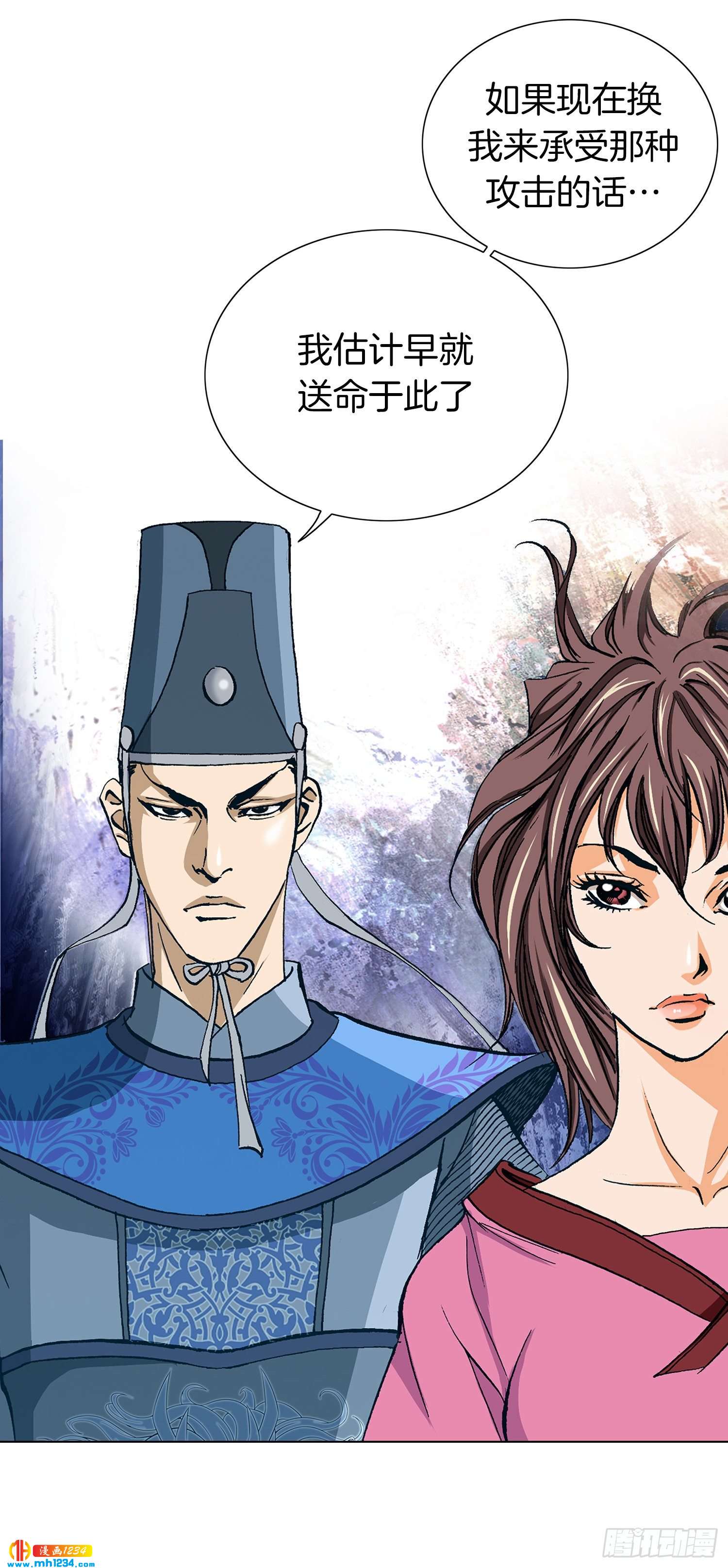 第31话(1/2)-第32话