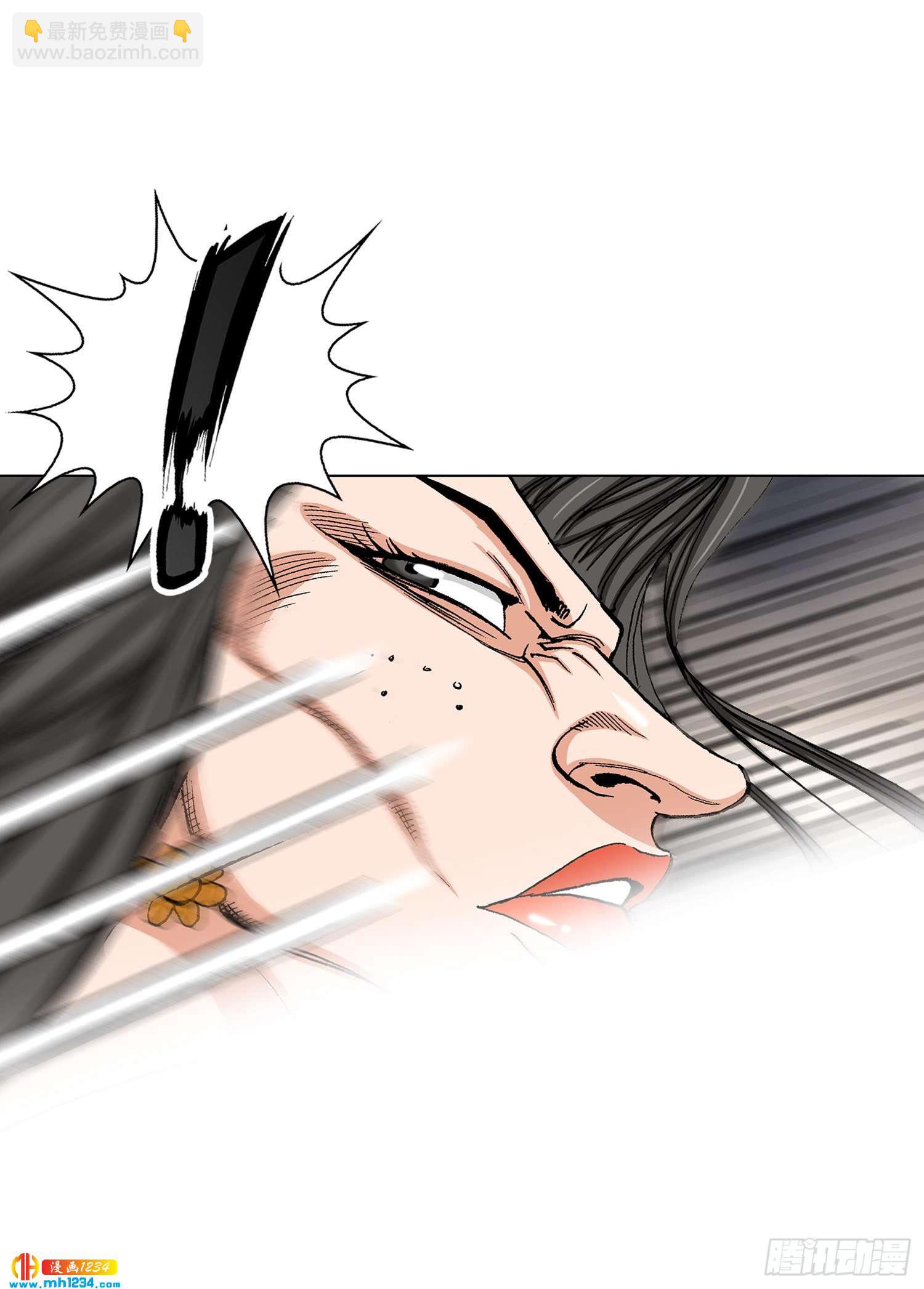 第31话(1/2)-第32话