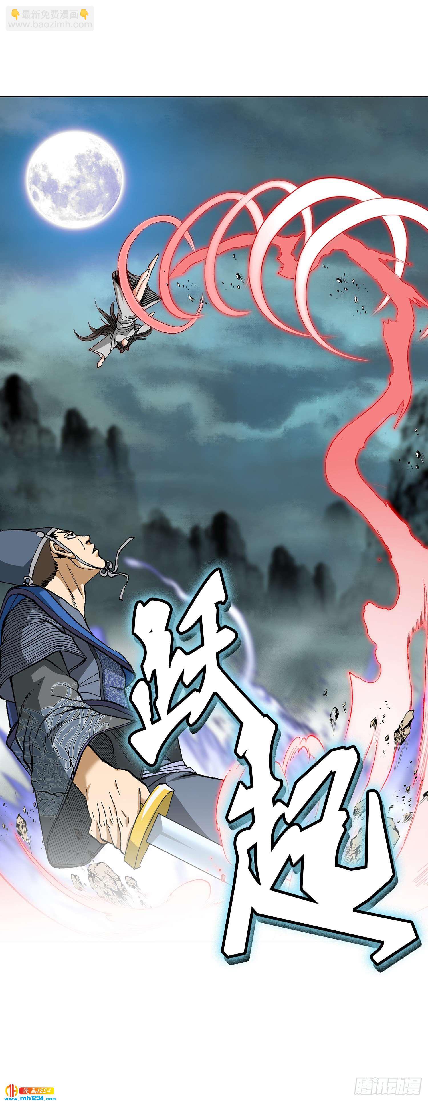 第31话(1/2)-第32话