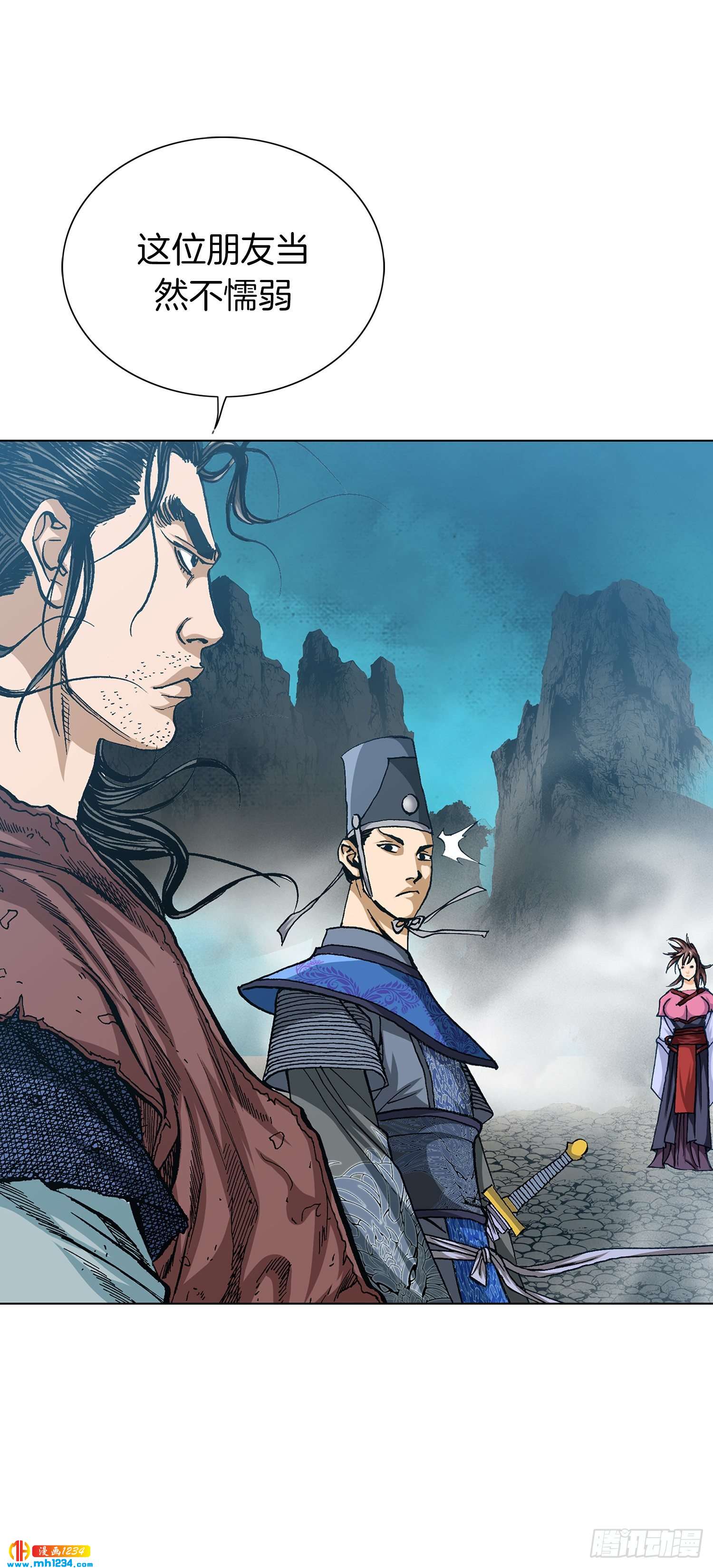 第31话(1/2)-第32话