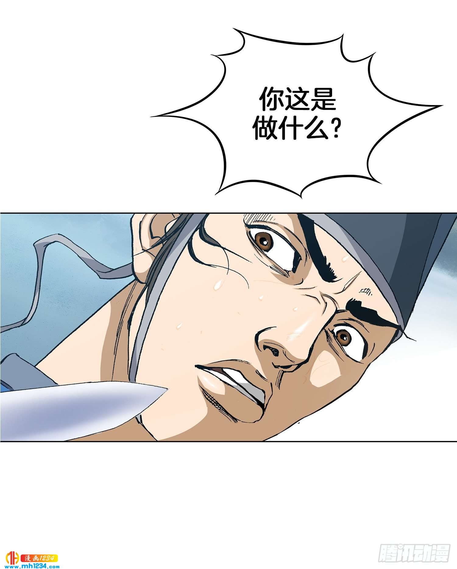 第31话(1/2)-第32话