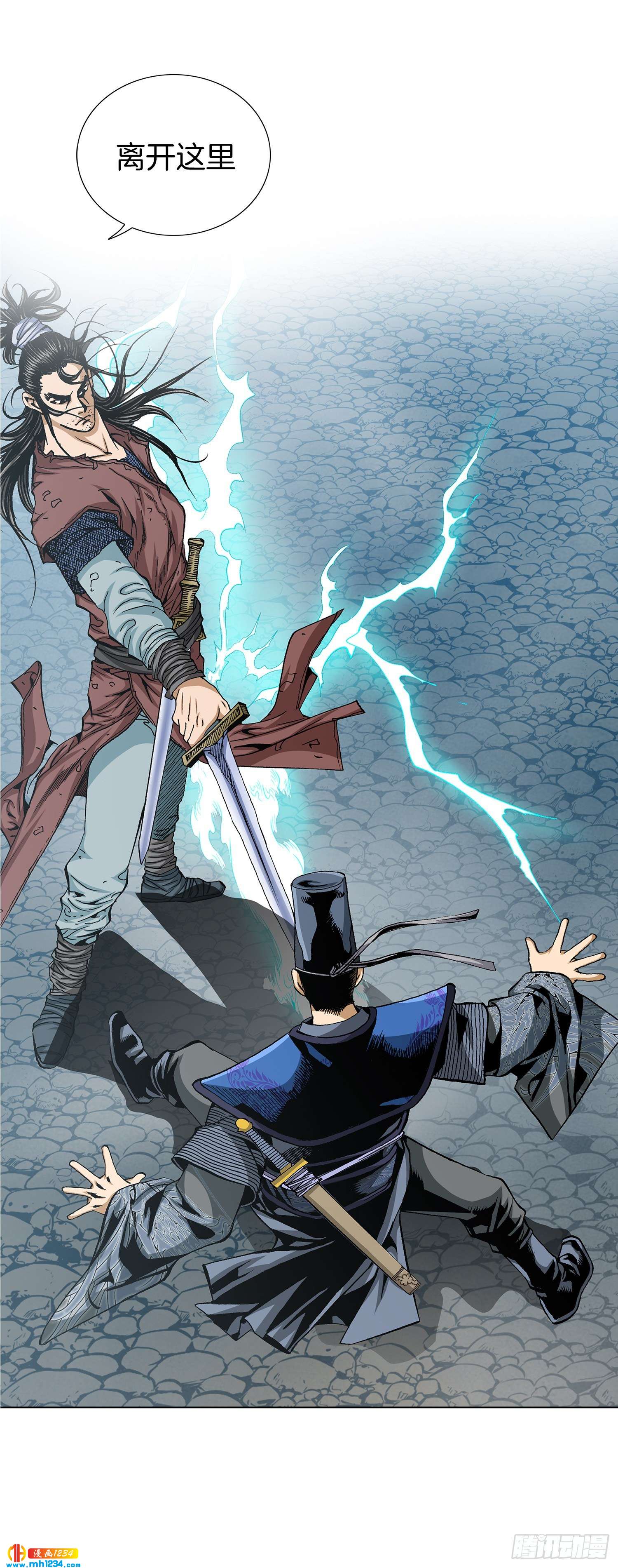 第31话(1/2)-第32话