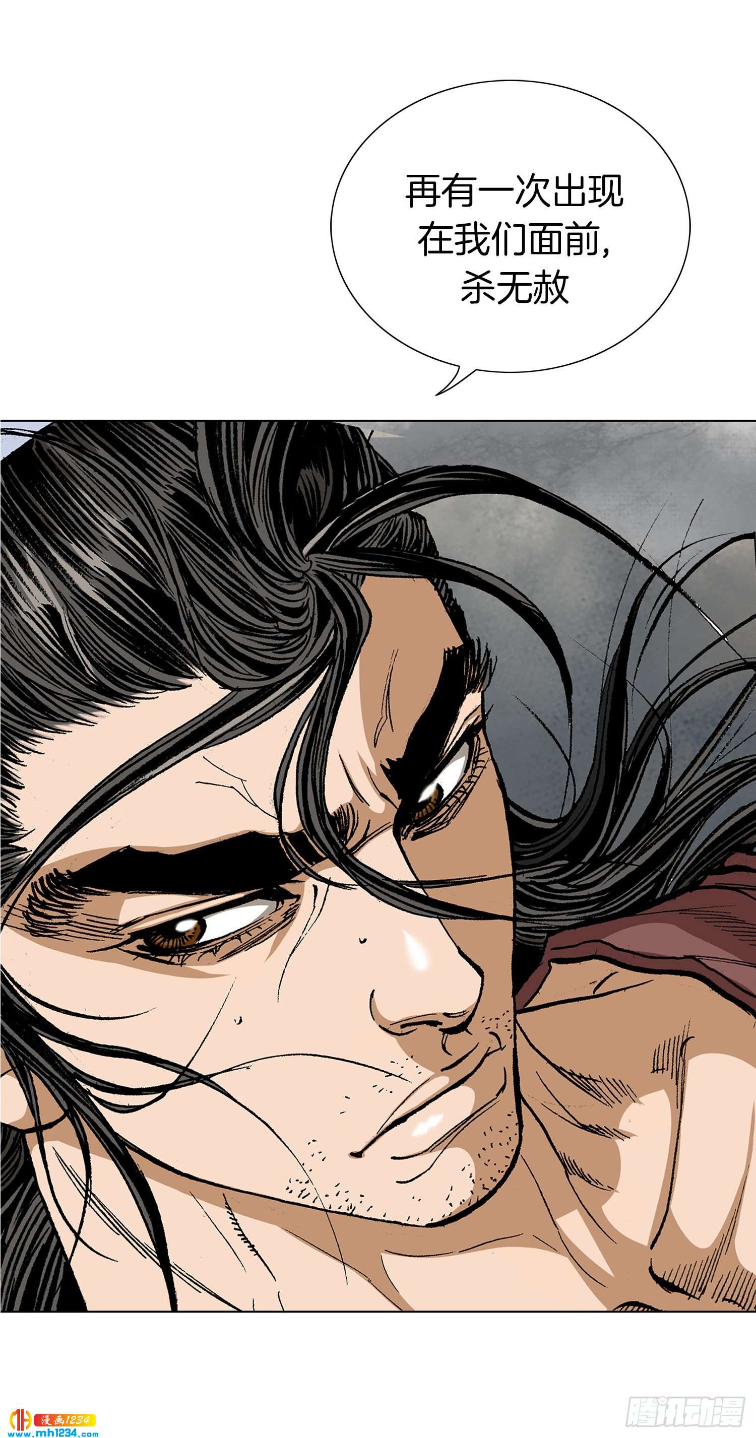 第31话(1/2)-第32话