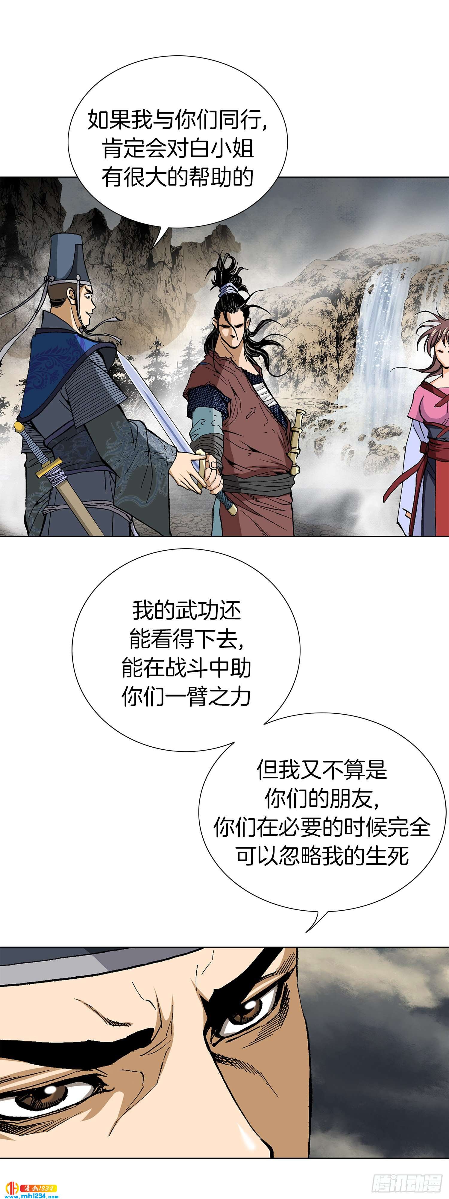 第31话(1/2)-第32话