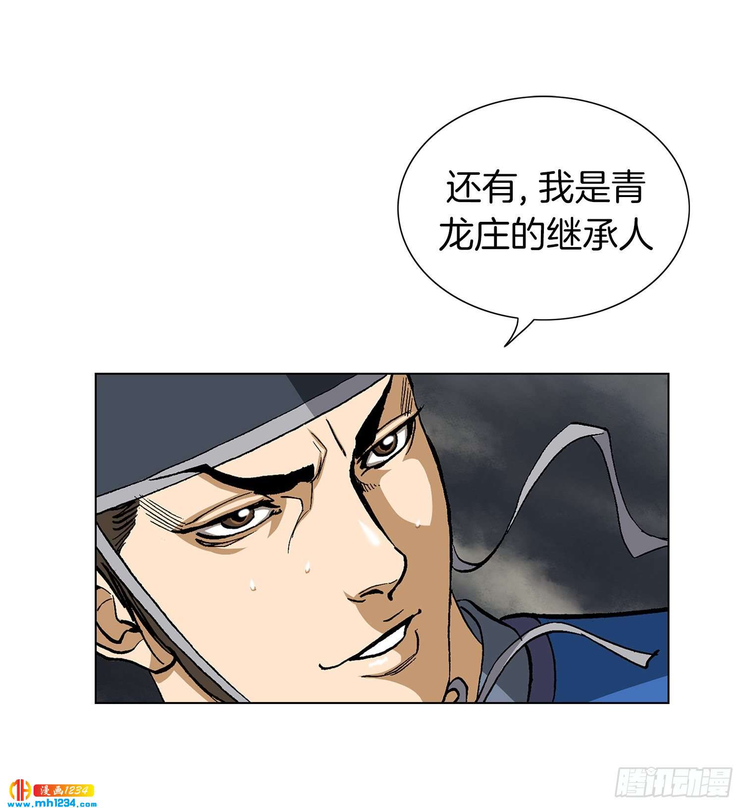 第31话(1/2)-第32话