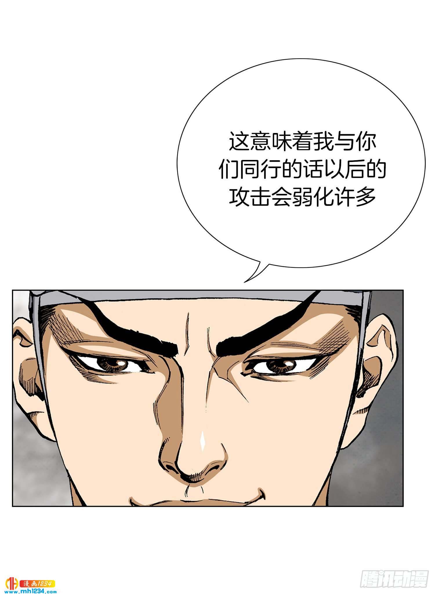 第31话(1/2)-第32话