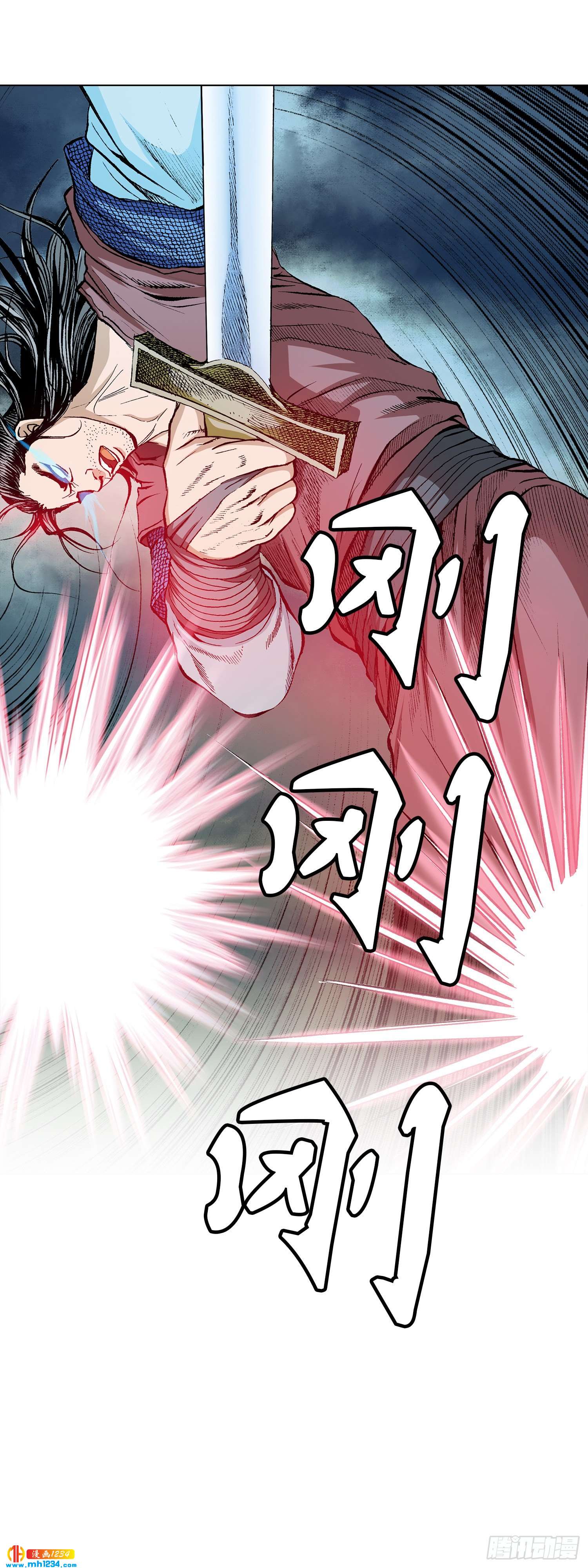 第31话(1/2)-第32话