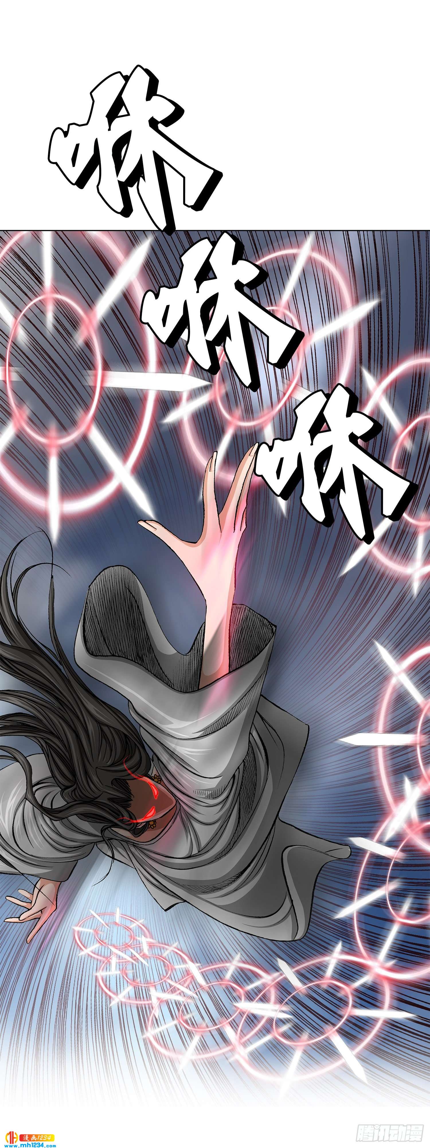 第31话(1/2)-第32话