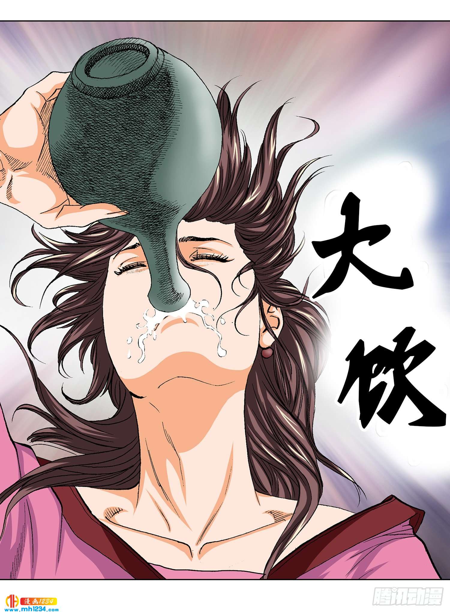 第33话(1/2)-第34话