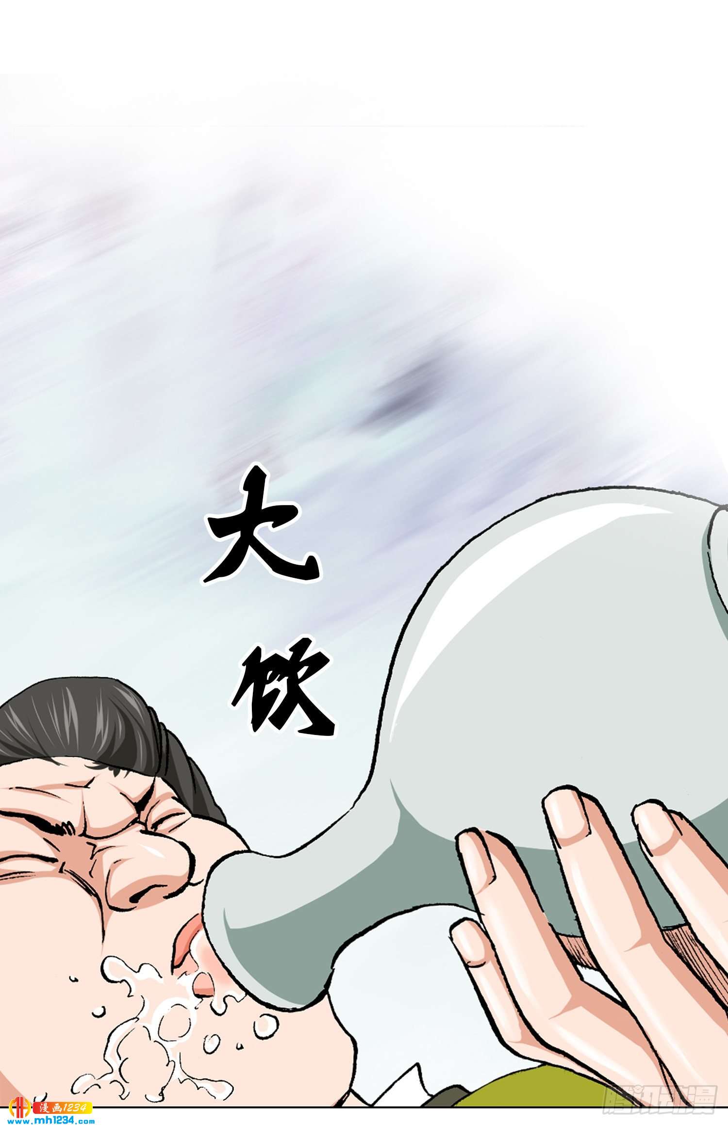 第33话(1/2)-第34话