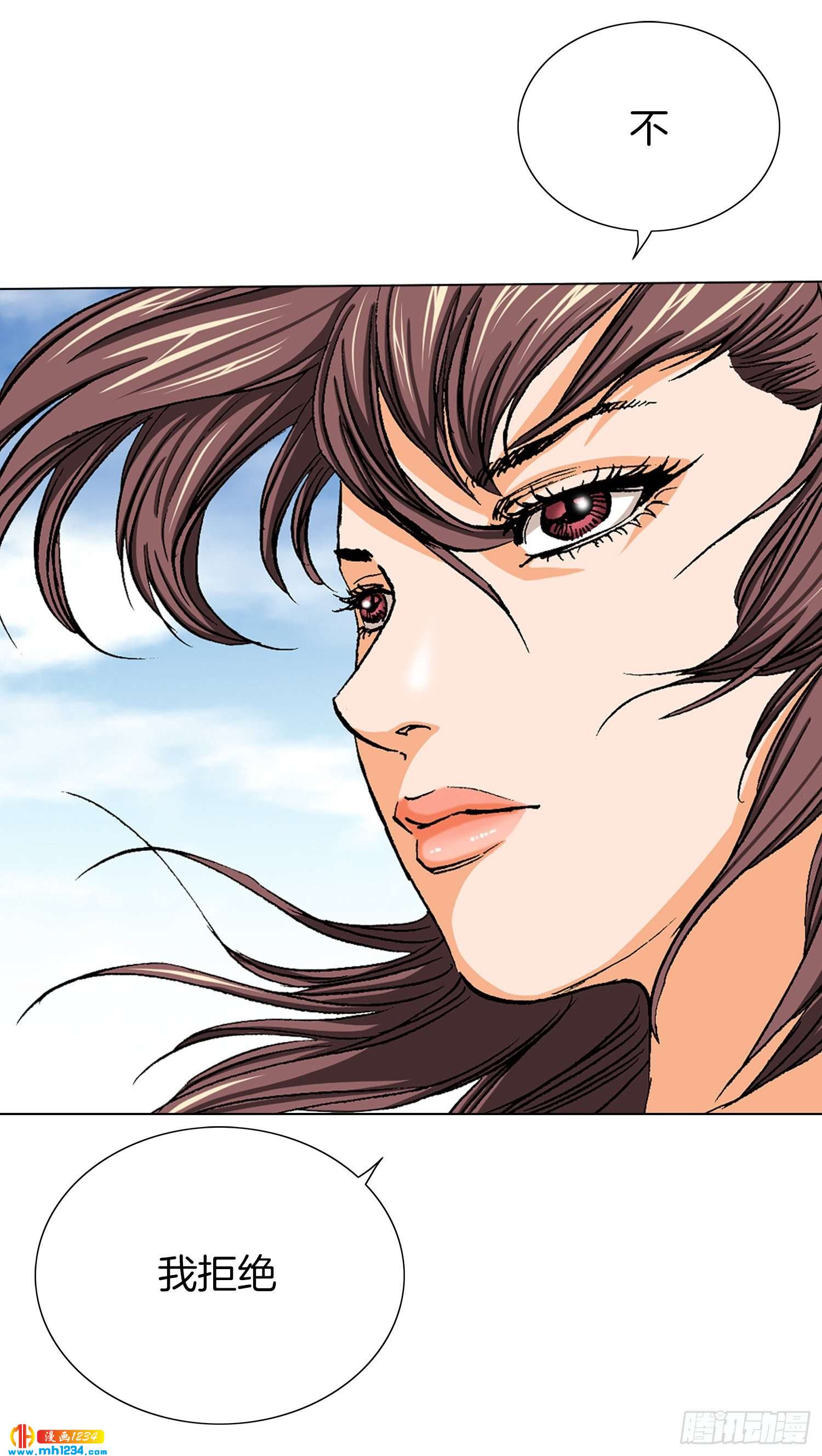 第33话(1/2)-第34话