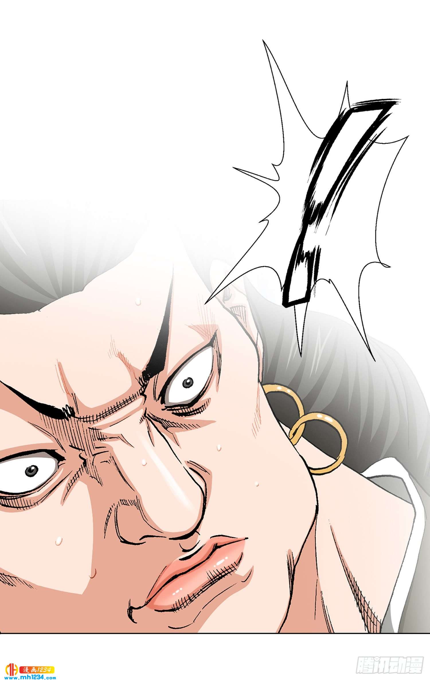 第33话(1/2)-第34话