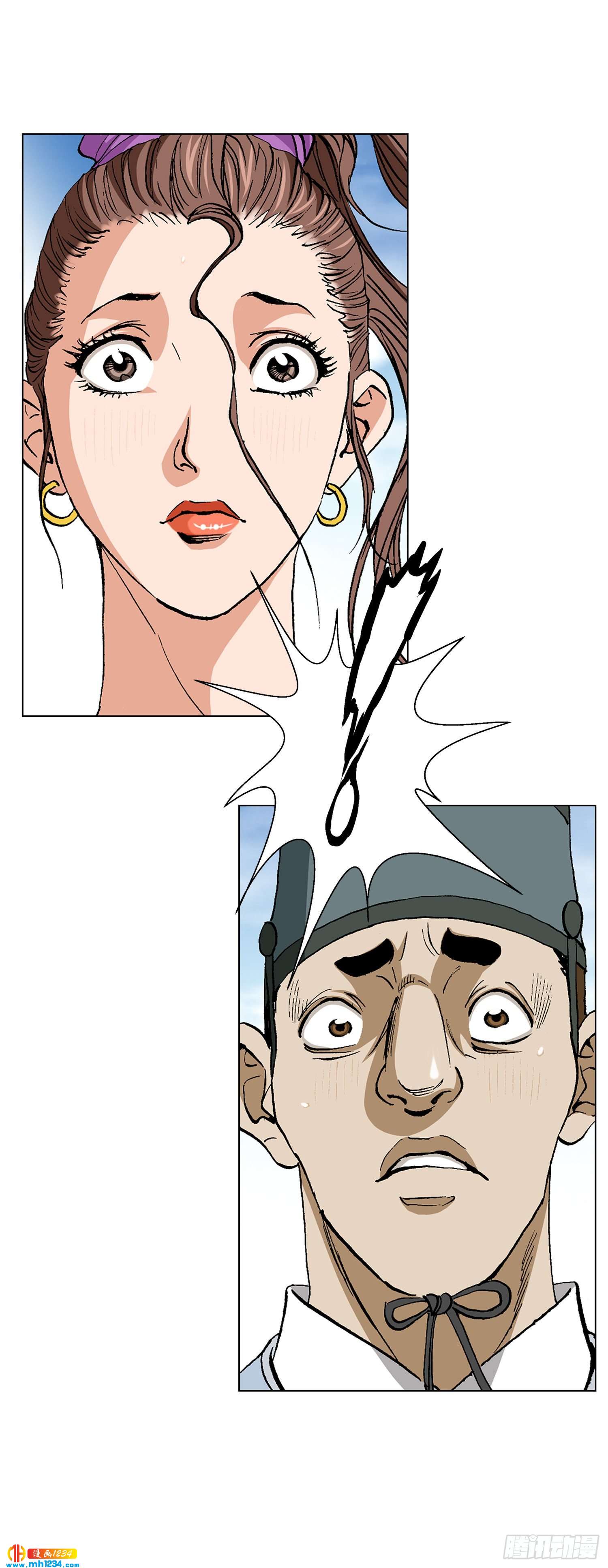 第33话(1/2)-第34话