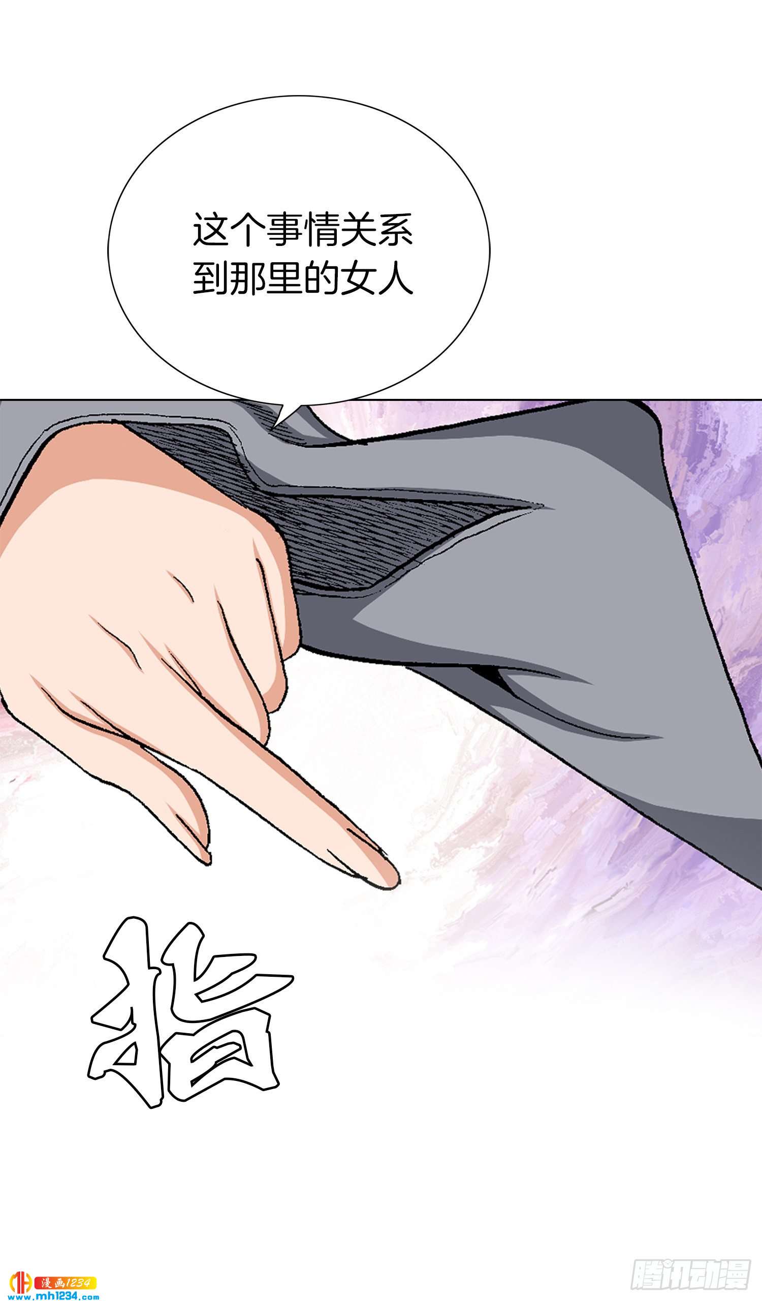 第33话(1/2)-第34话