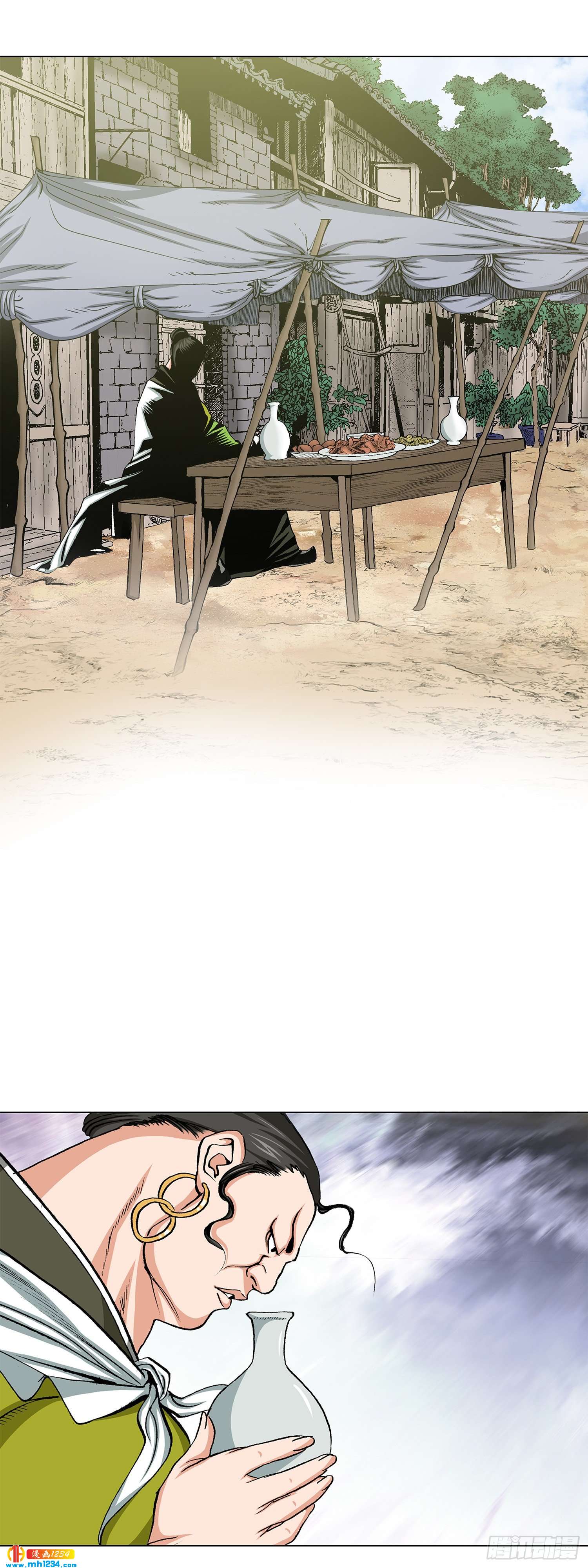 第33话(1/2)-第34话