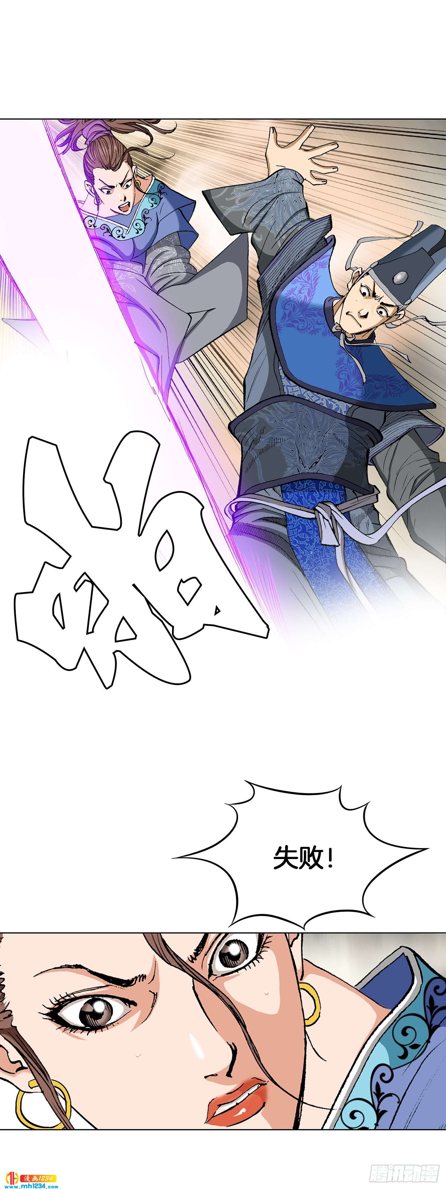 第35话(1/2)-第36话