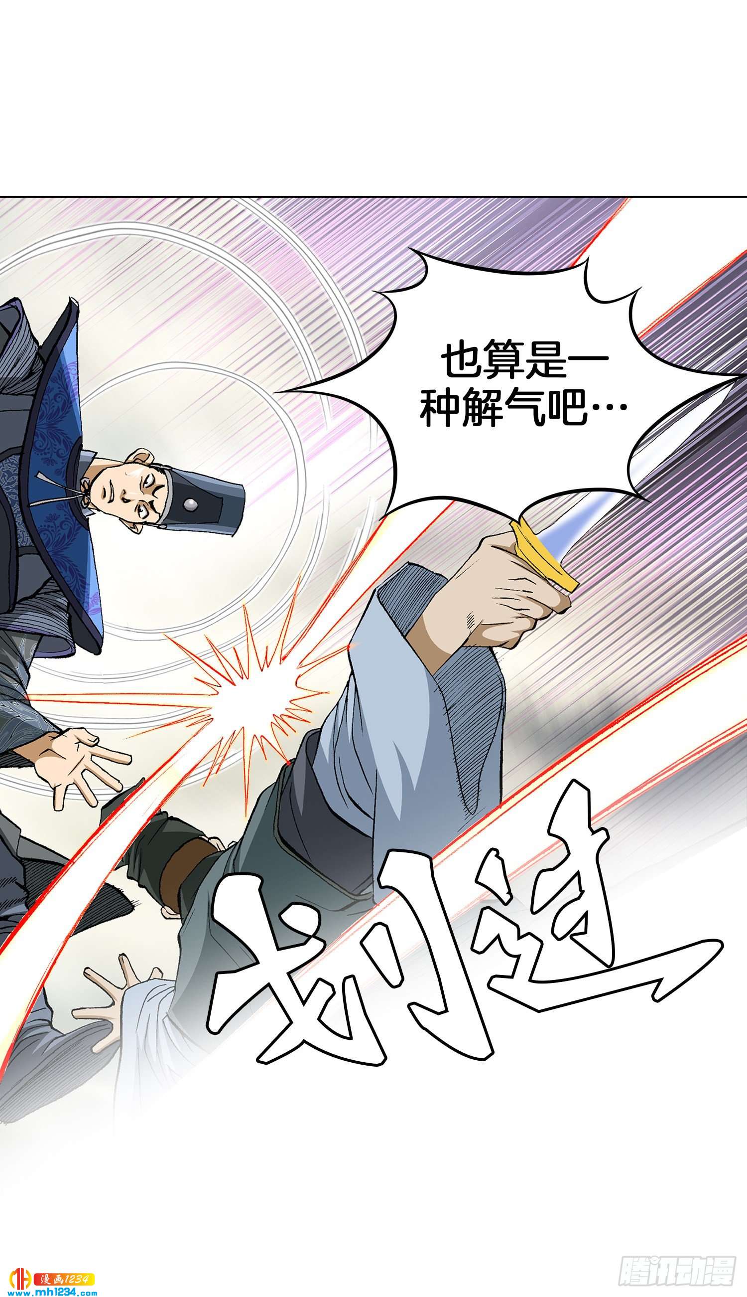 第35话(1/2)-第36话