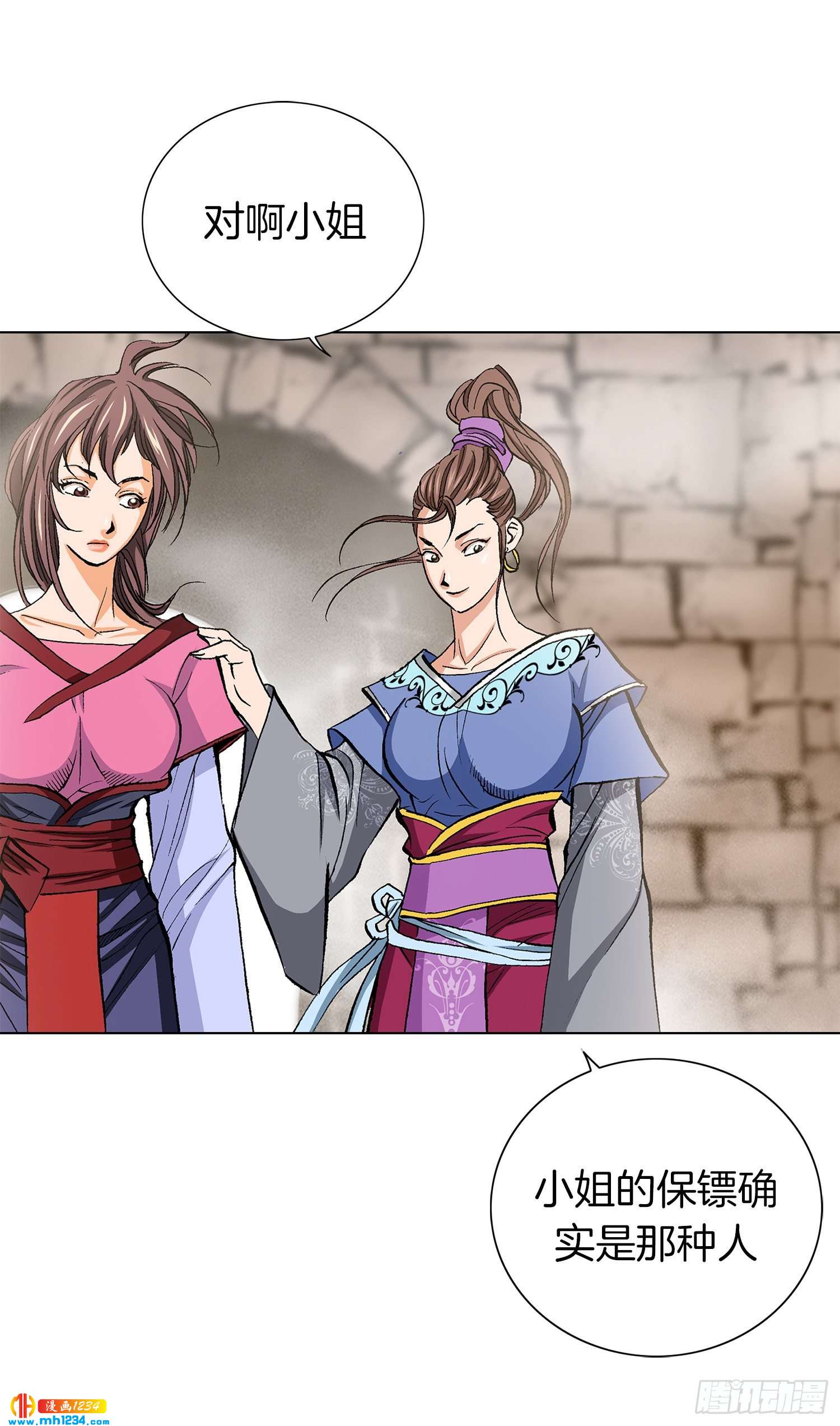 第35话(1/2)-第36话