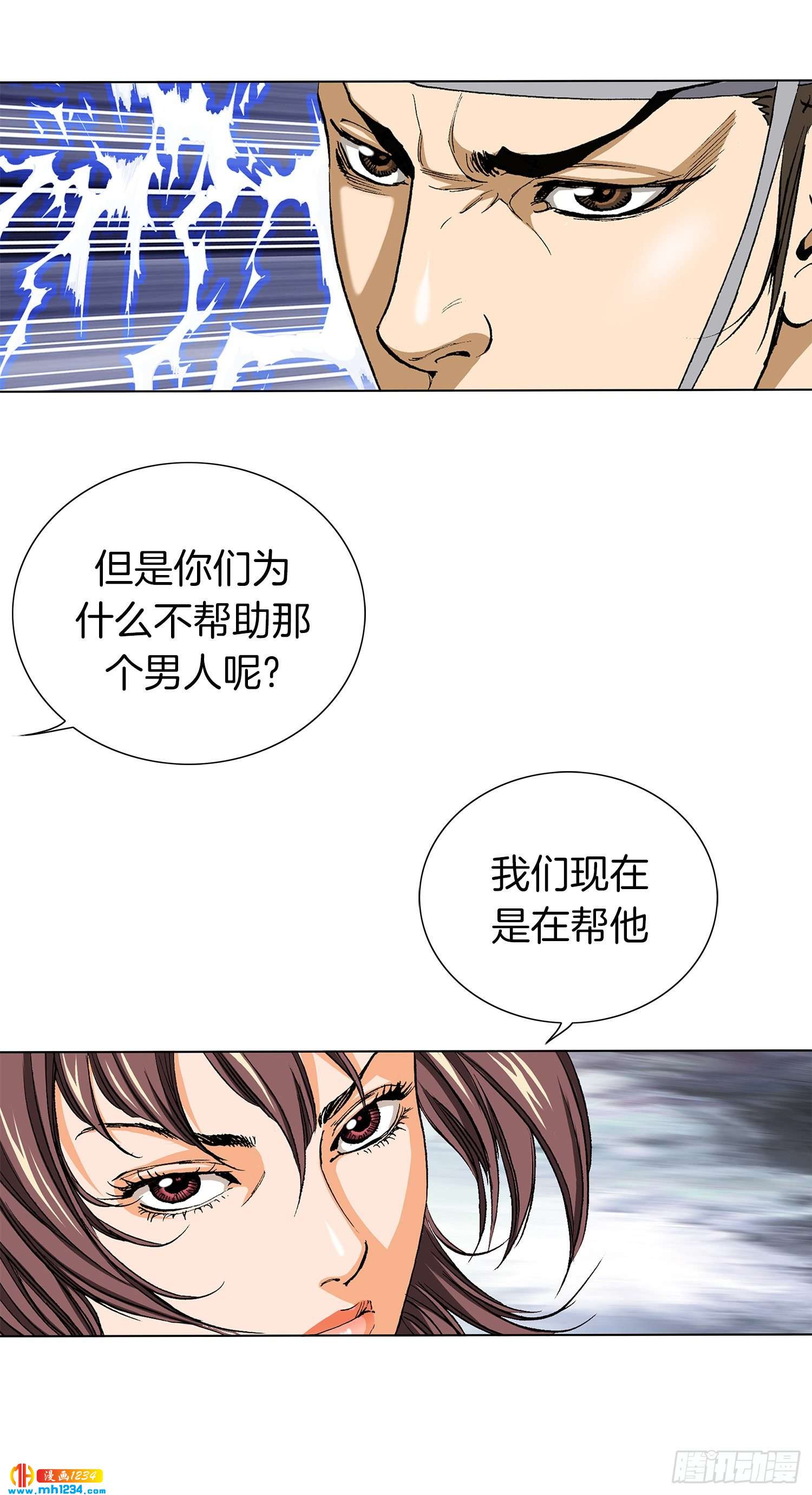 第35话(1/2)-第36话