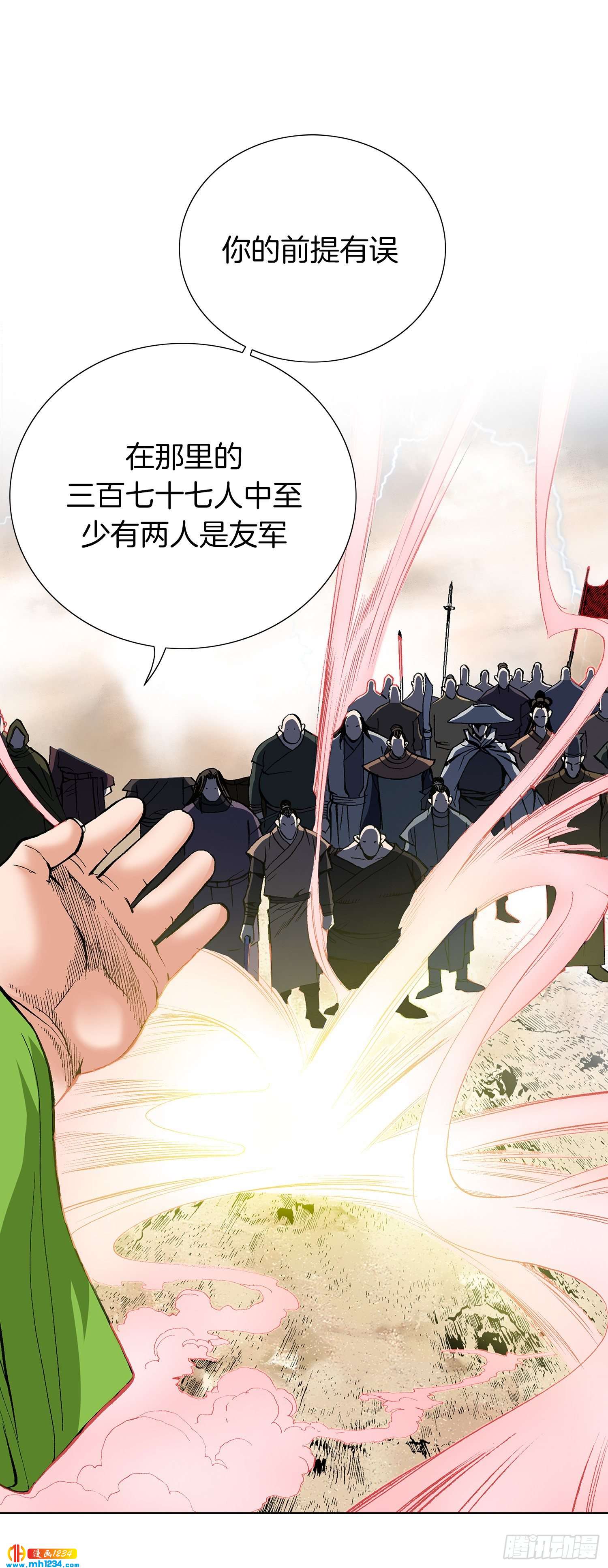 第35话(1/2)-第36话