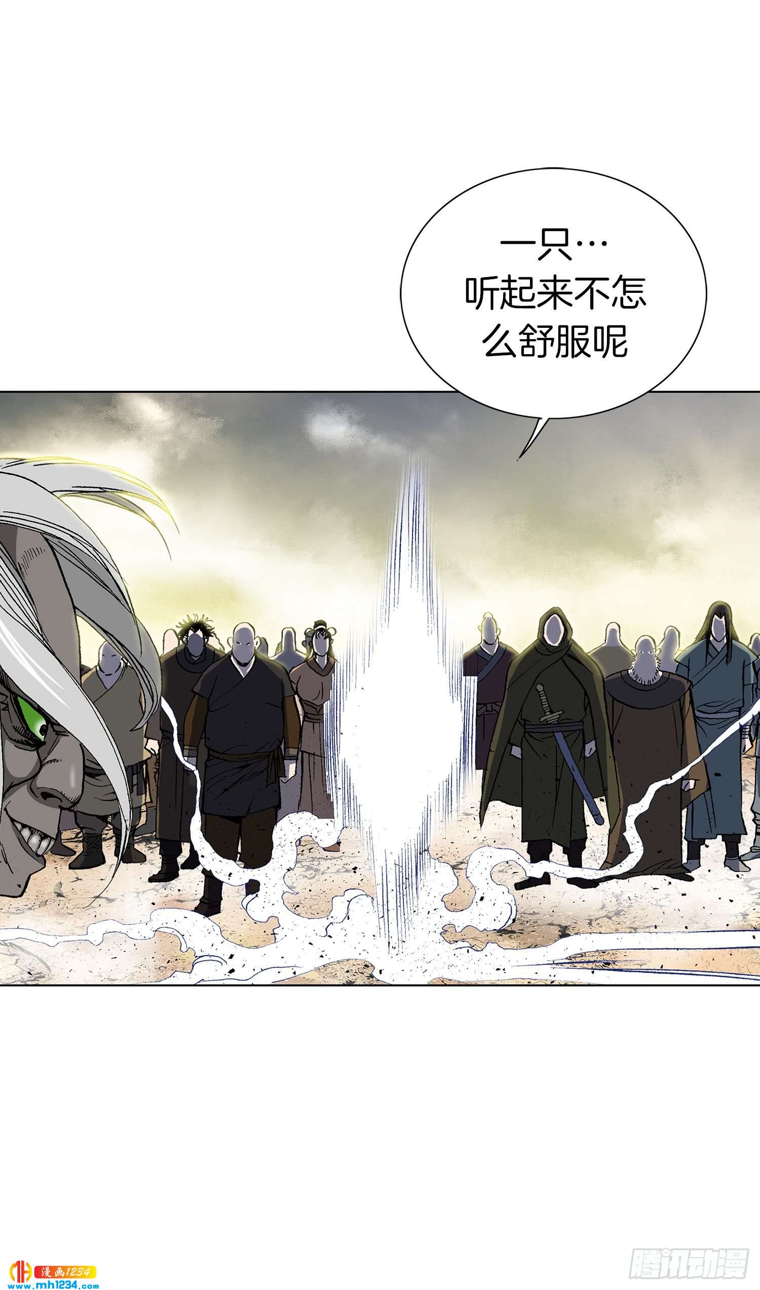 第35话(1/2)-第36话