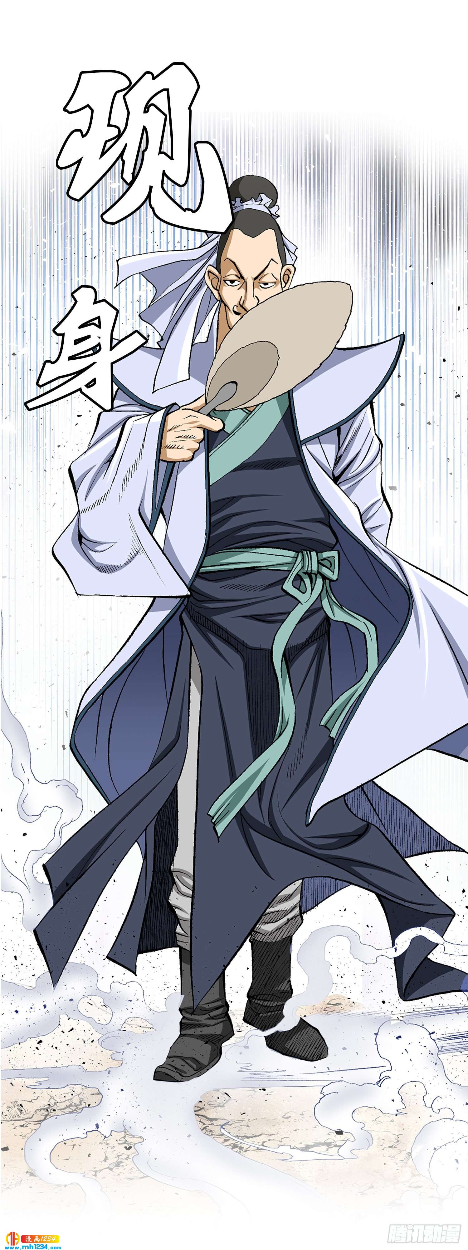 第35话(1/2)-第36话