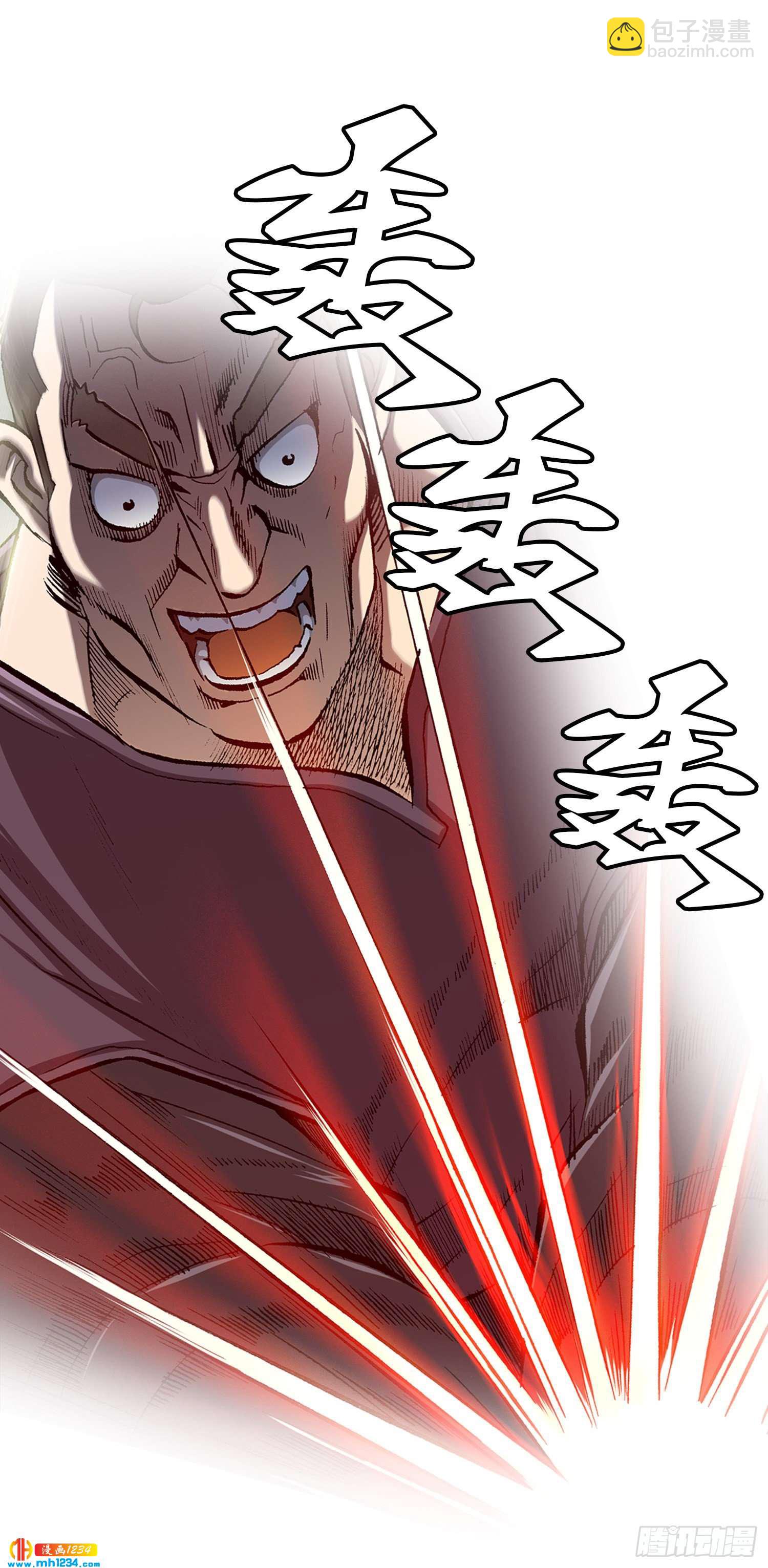 第35话(1/2)-第36话