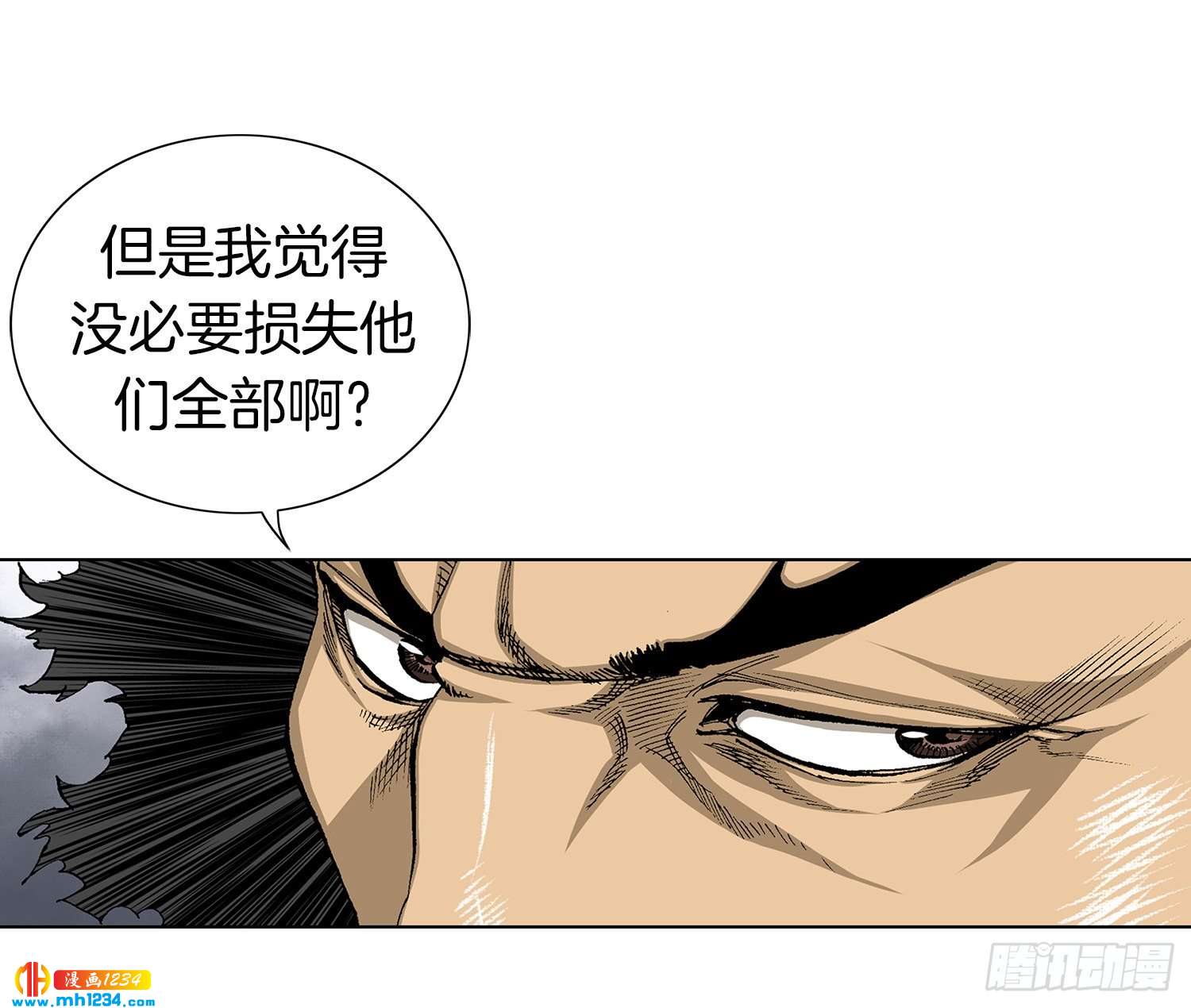 第37话(1/2)-第38话