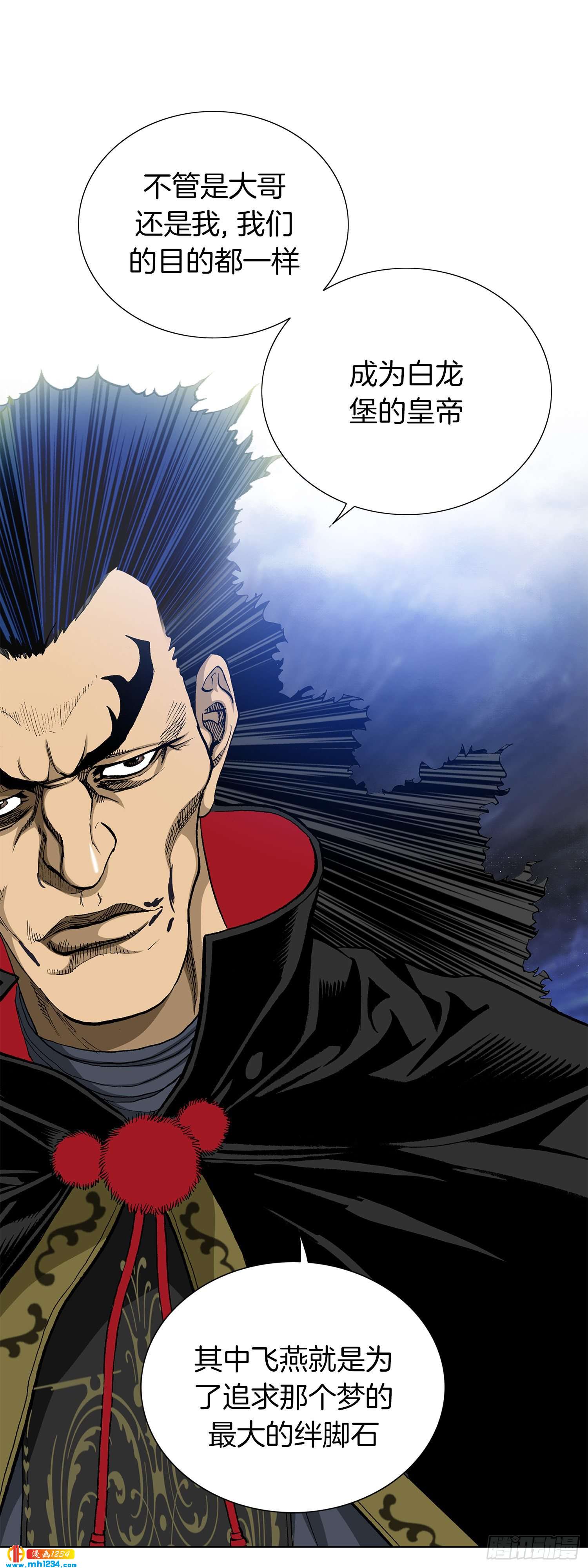 第37话(1/2)-第38话