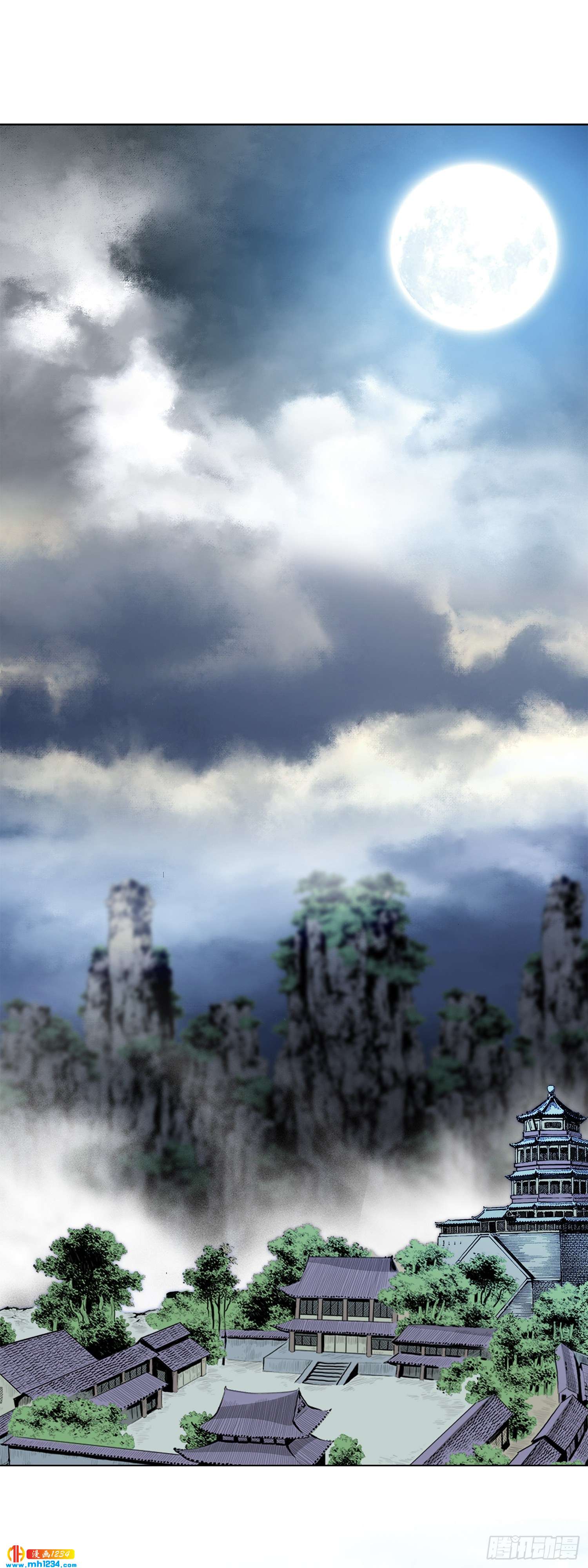 第37话(1/2)-第38话