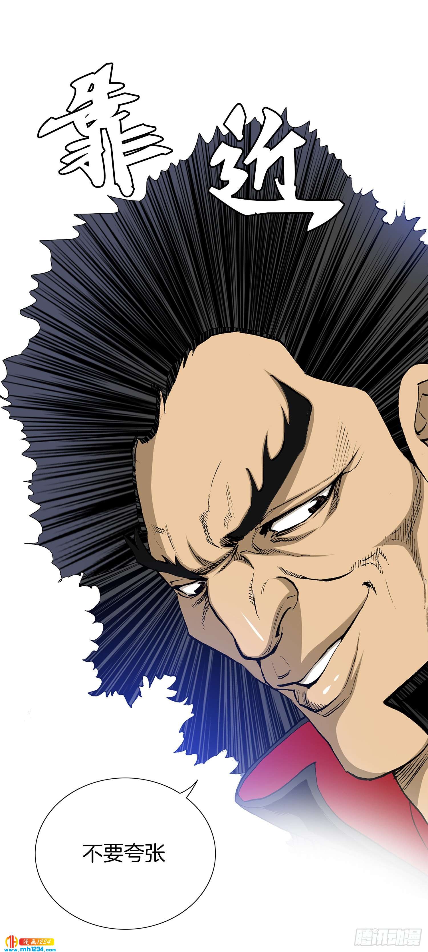 第37话(1/2)-第38话