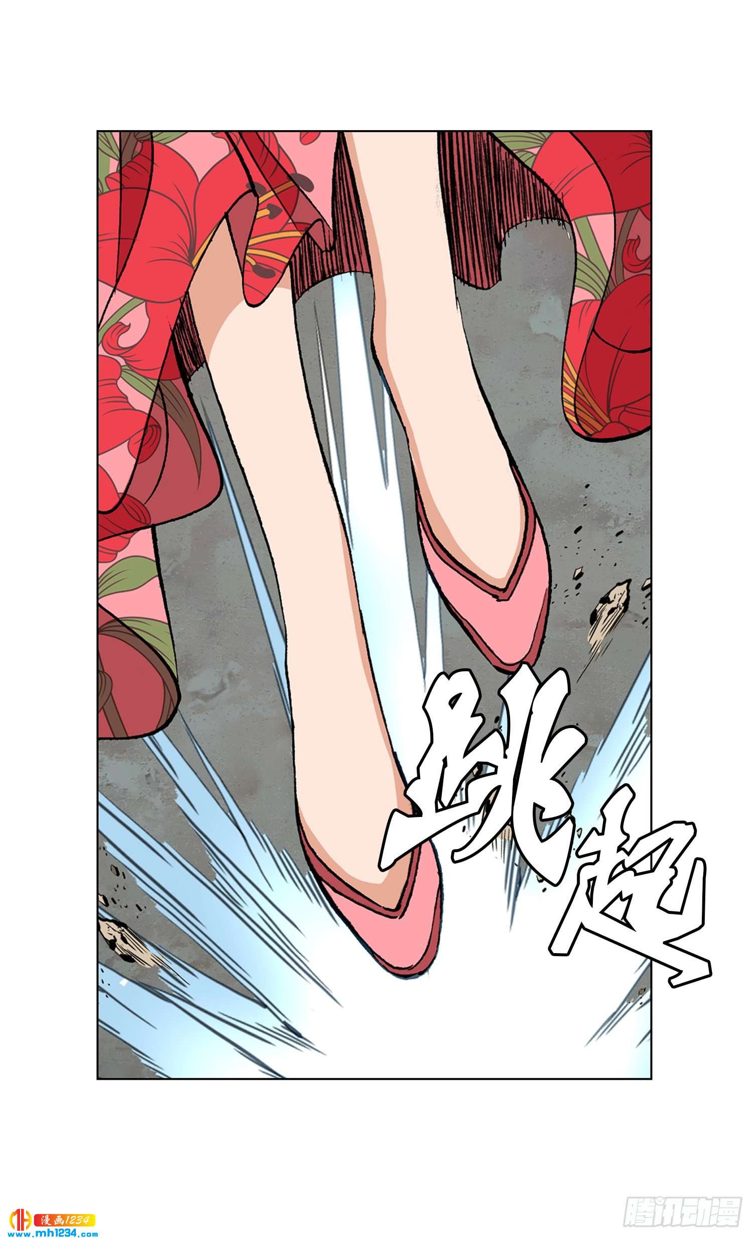 第39话(1/2)-第40话