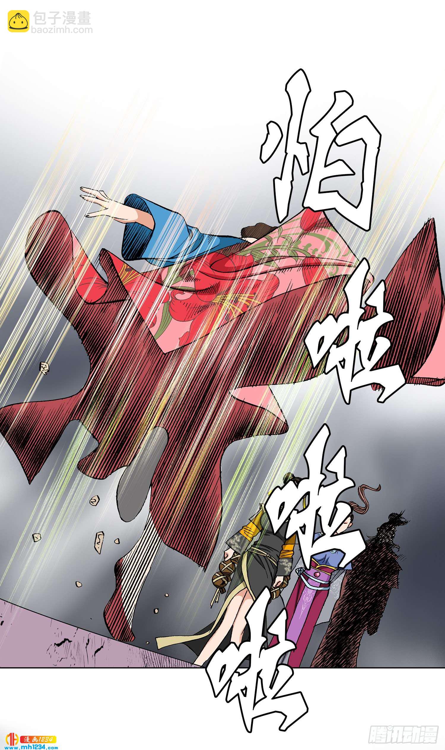 第39话(1/2)-第40话