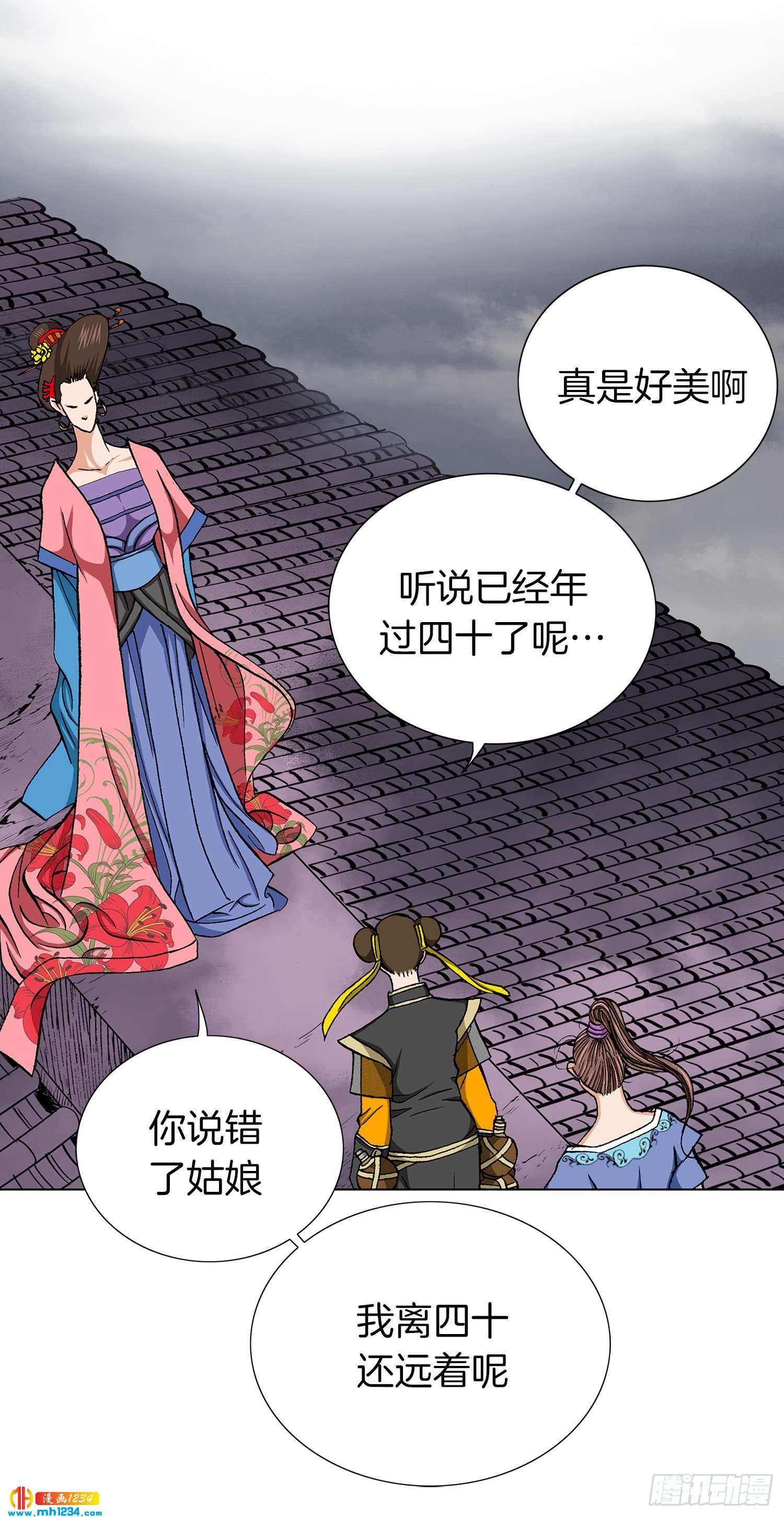 第39话(1/2)-第40话