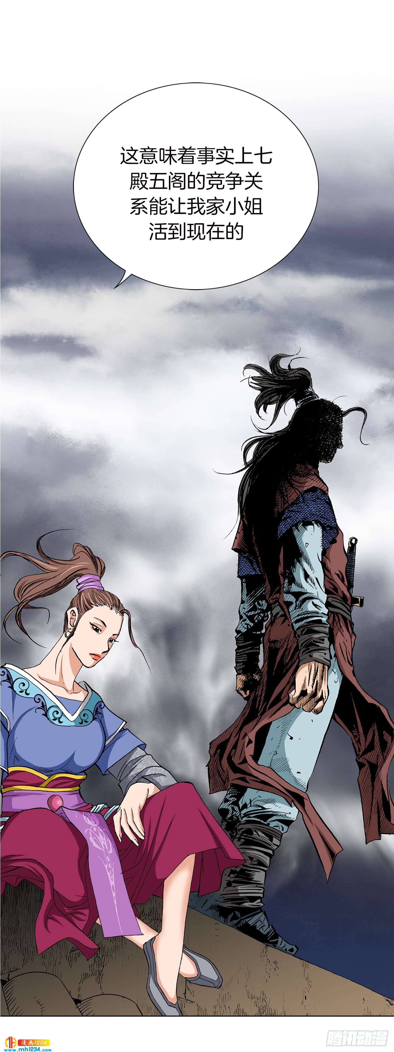 第39话(1/2)-第40话