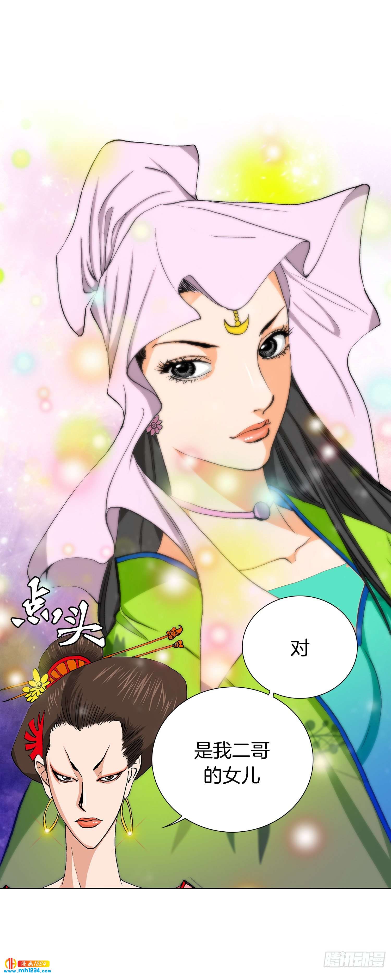 第39话(1/2)-第40话