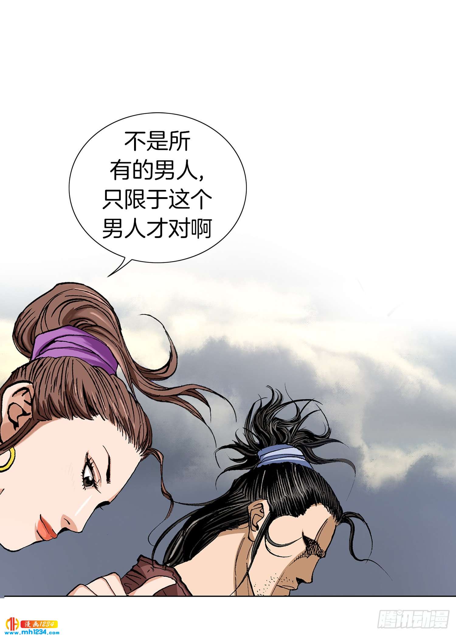 第39话(1/2)-第40话