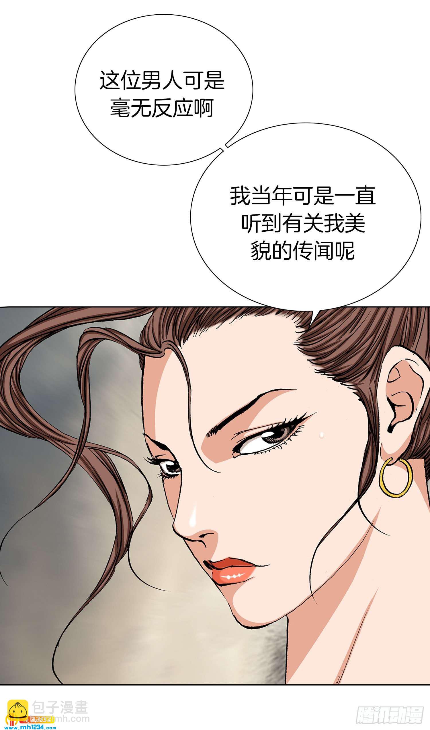 第39话(1/2)-第40话