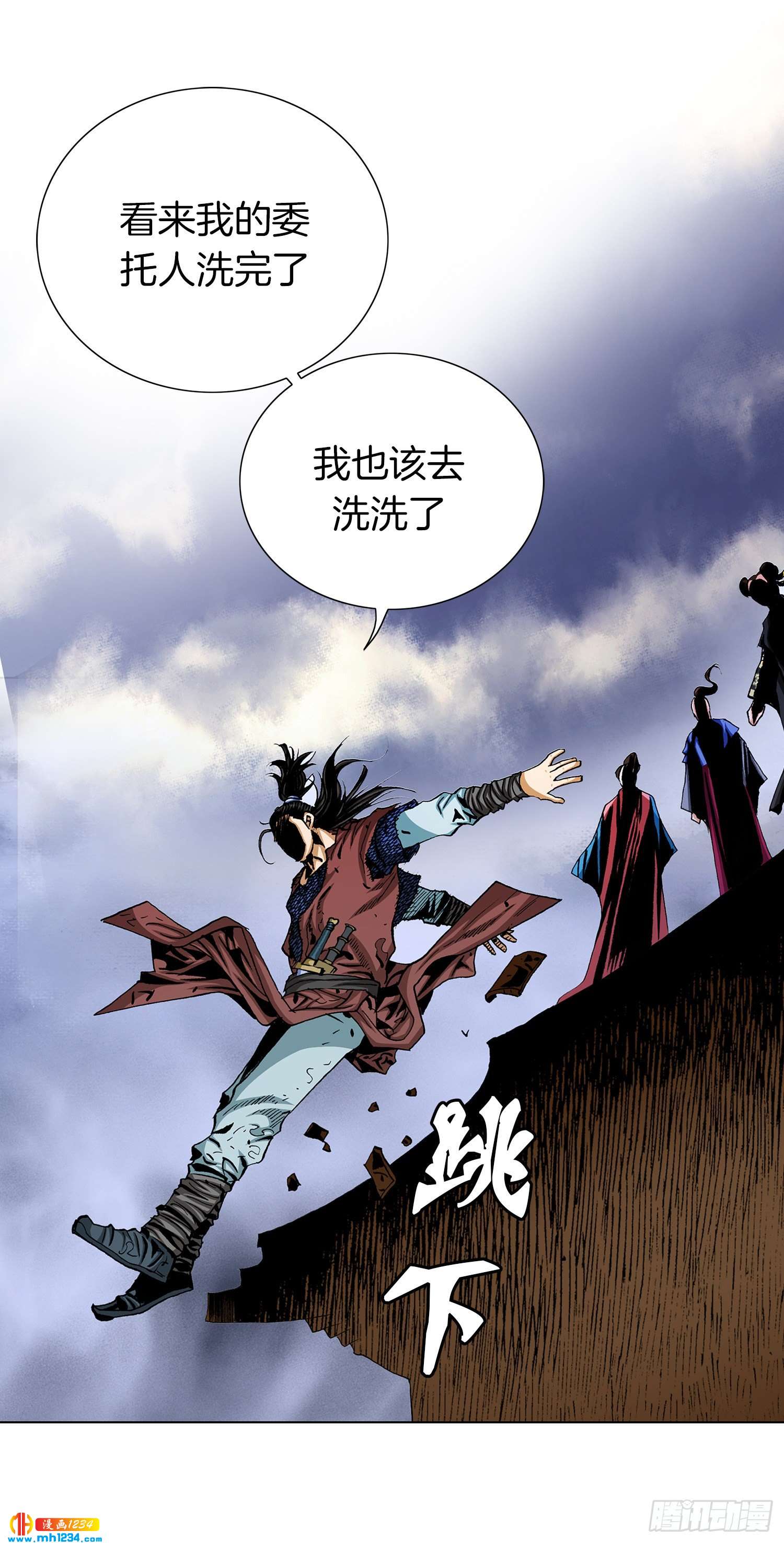 第39话(1/2)-第40话