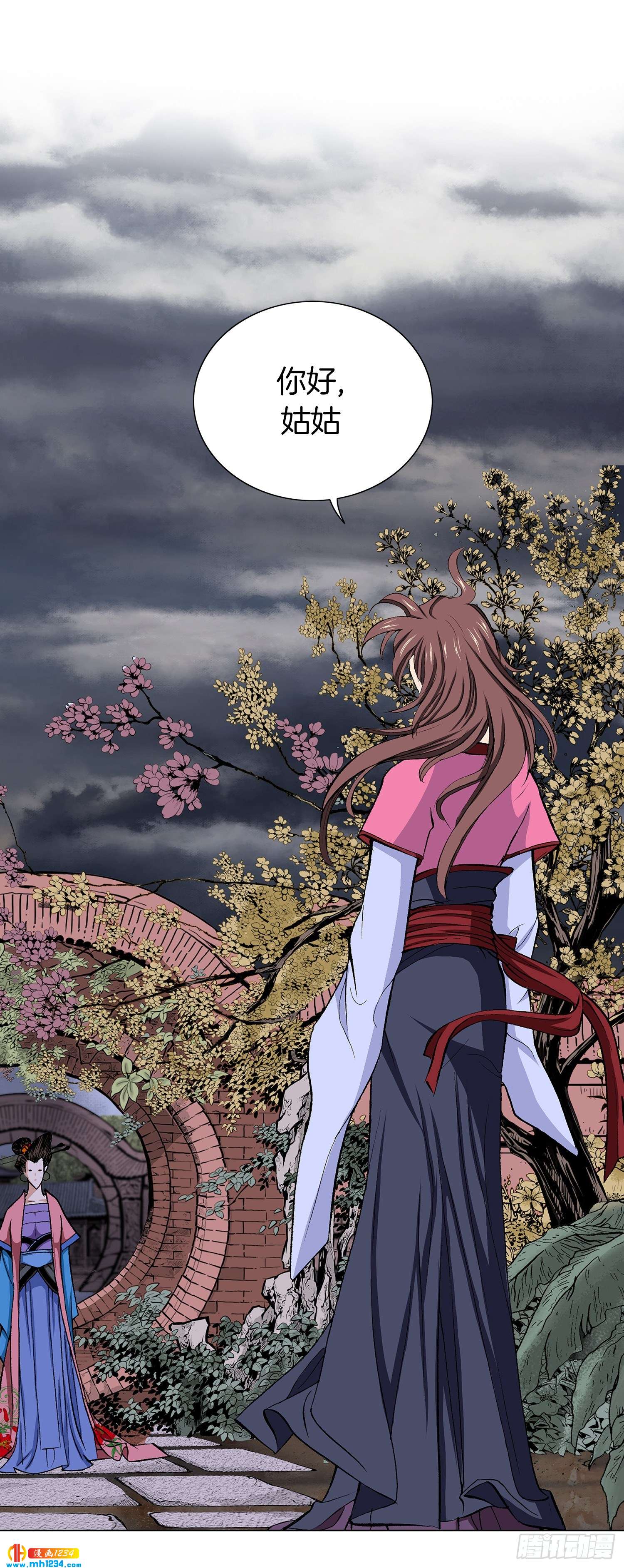 第39话(1/2)-第40话