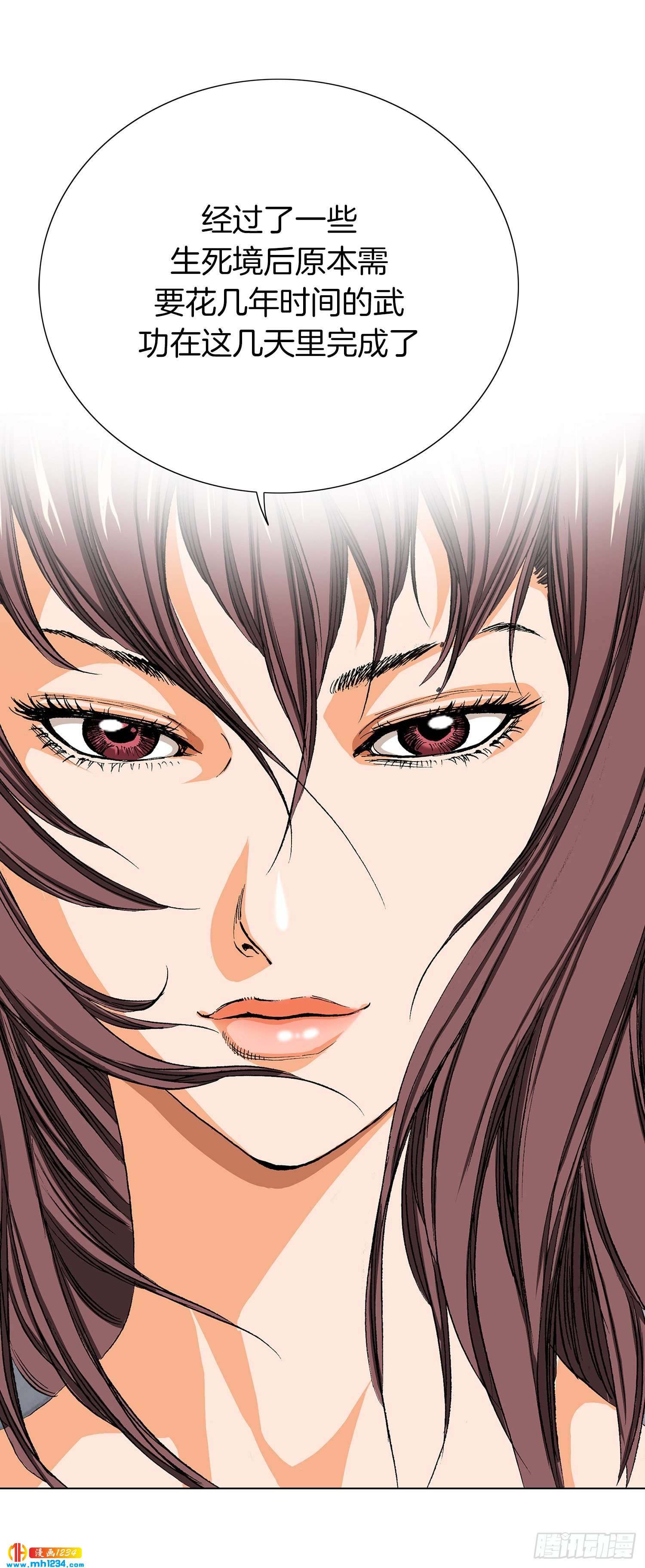 第39话(1/2)-第40话