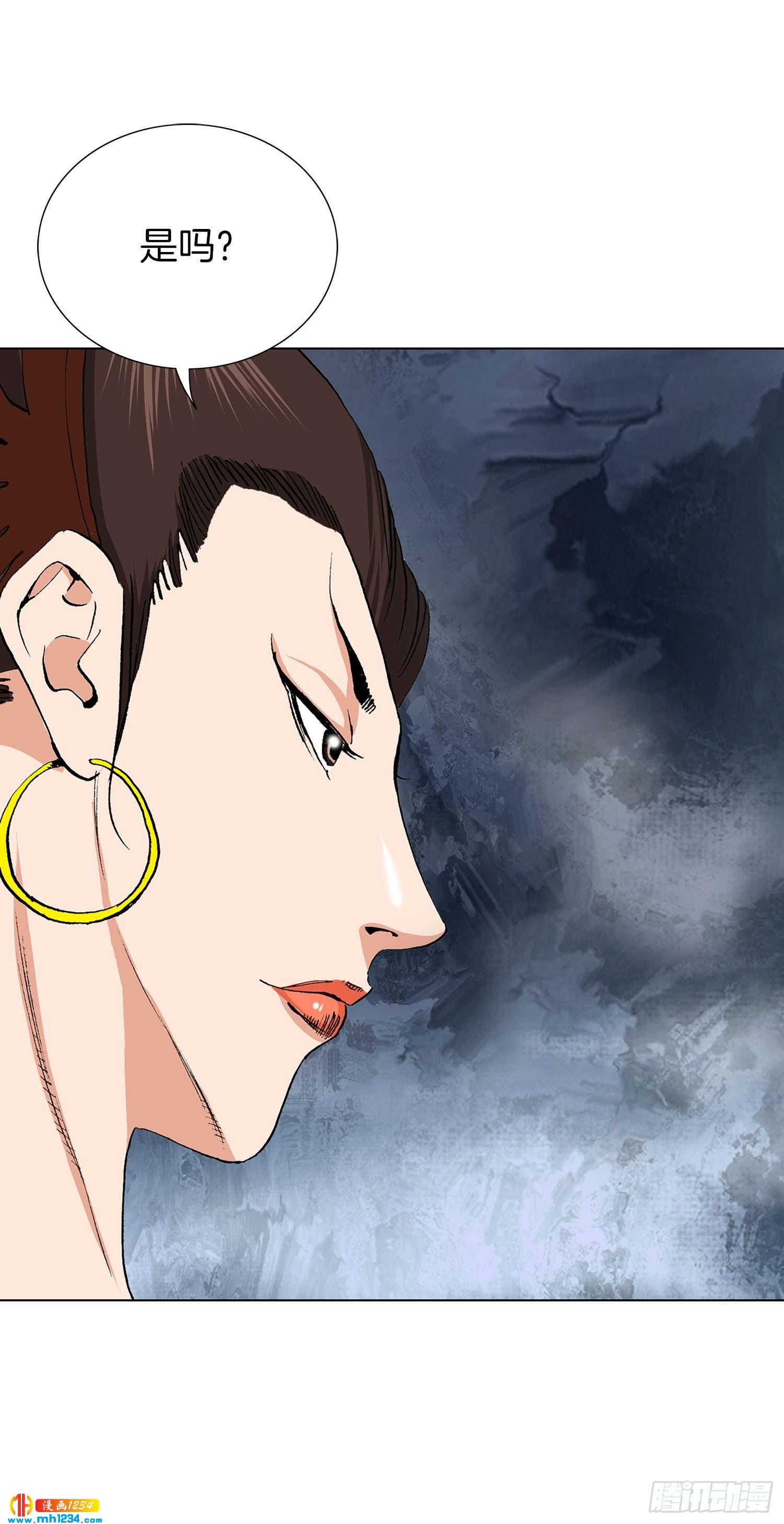 第39话(1/2)-第40话