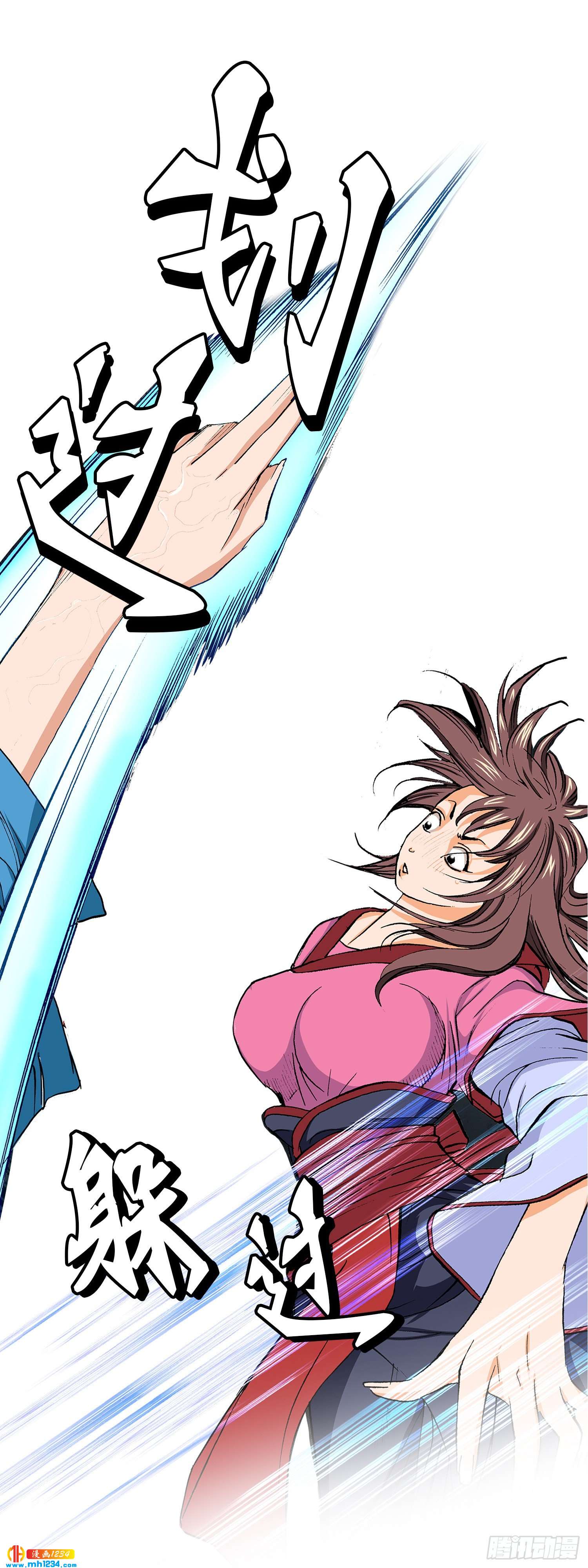 第39话(1/2)-第40话