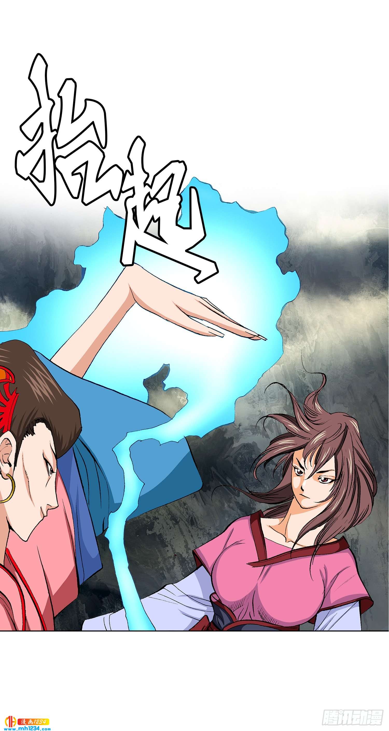 第39话(1/2)-第40话