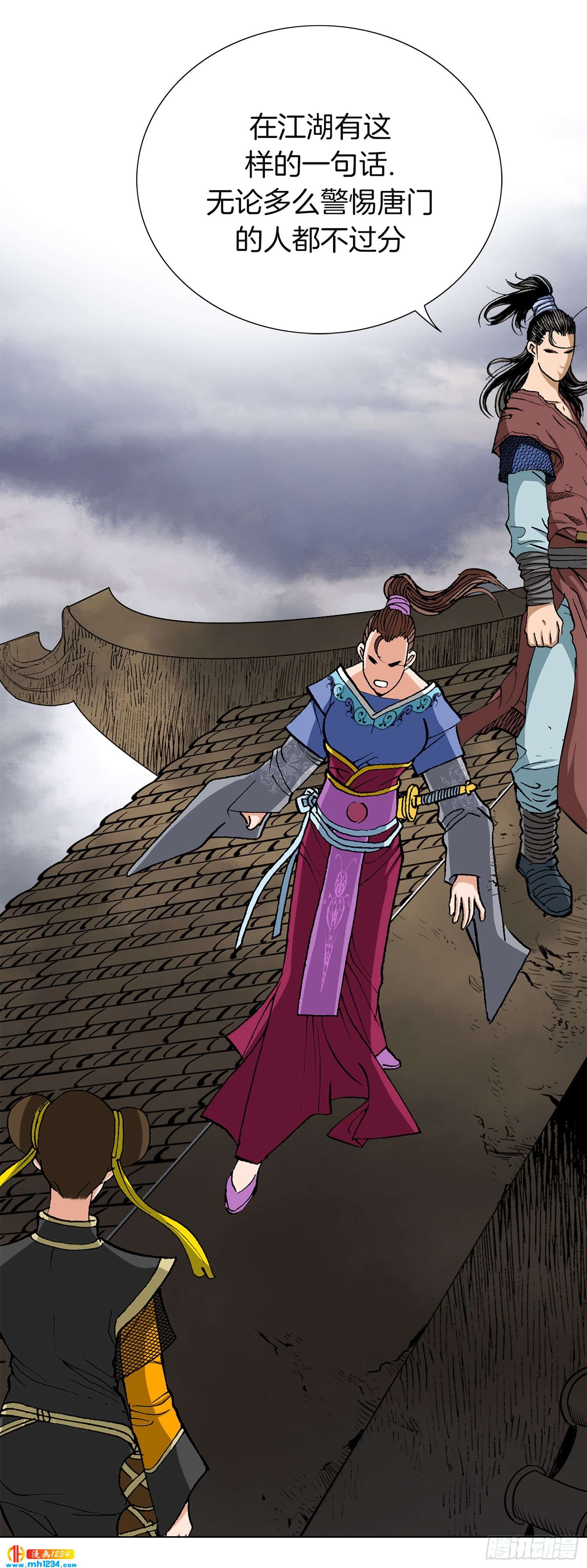 第39话(1/2)-第40话